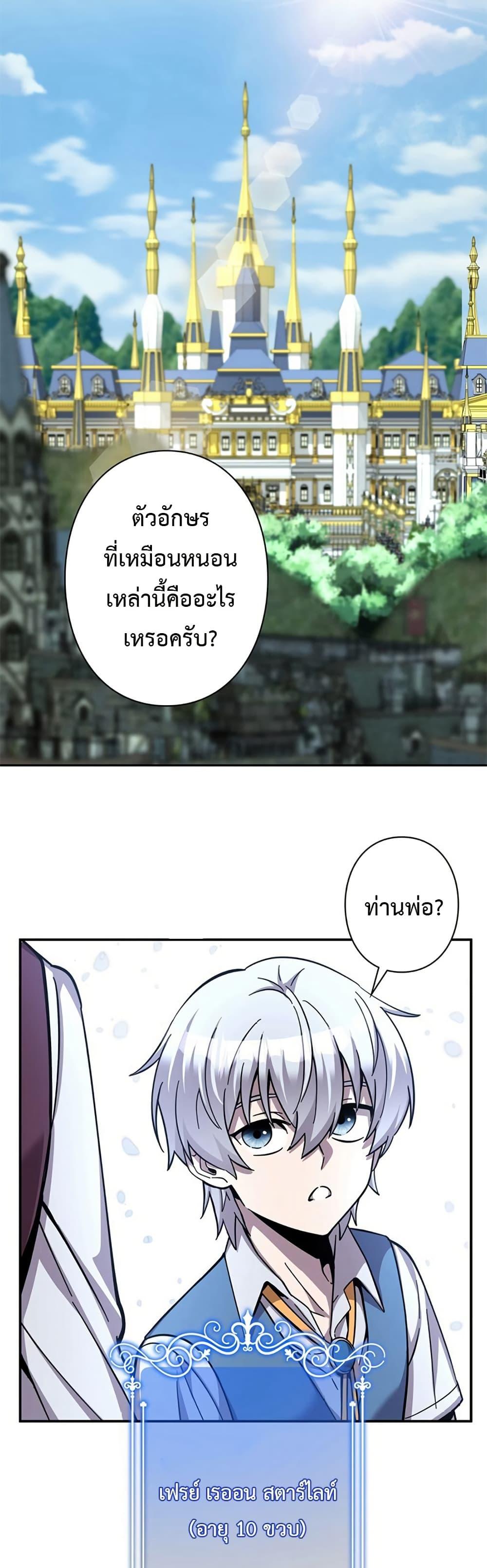 Manga-lc-com อ่านมังงะ อ่านการ์ตูน ออนไลน์ ฟรี I’m a Hero, but the Heroines are Trying to Kill Me ตอนที่ 1 2 3 4 5 6 7 8 9 10 11 12 13 14 ฟรี ไม่มีโฆษณา Manga-lc - อ่าน มังงะ อ่าน การ์ตูน ออนไลน์ อ่านมังงะ ฟรี