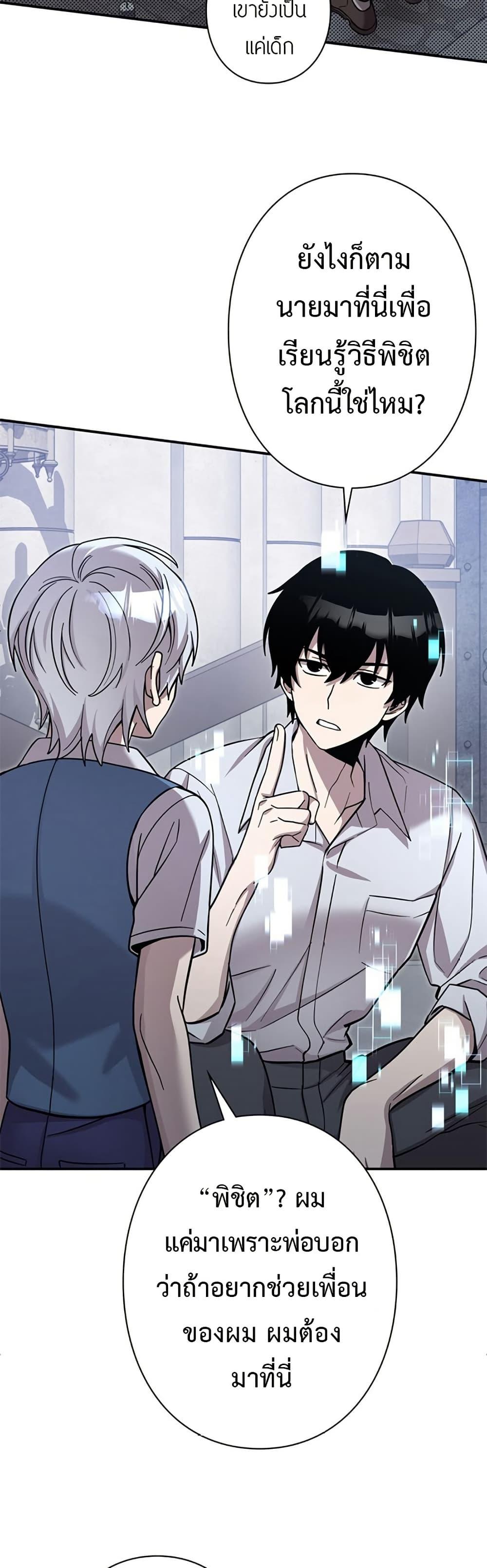 Manga-lc-com อ่านมังงะ อ่านการ์ตูน ออนไลน์ ฟรี I’m a Hero, but the Heroines are Trying to Kill Me ตอนที่ 1 2 3 4 5 6 7 8 9 10 11 12 13 14 ฟรี ไม่มีโฆษณา Manga-lc - อ่าน มังงะ อ่าน การ์ตูน ออนไลน์ อ่านมังงะ ฟรี