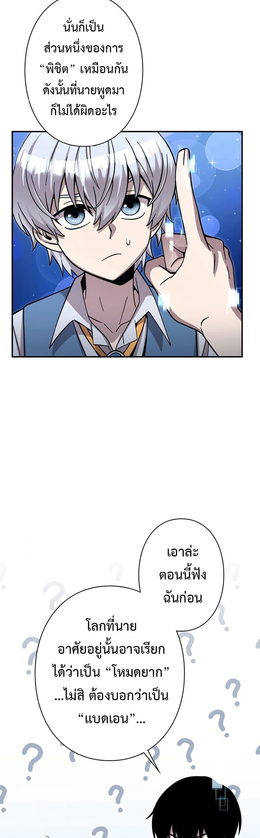 Manga-lc-com อ่านมังงะ อ่านการ์ตูน ออนไลน์ ฟรี I’m a Hero, but the Heroines are Trying to Kill Me ตอนที่ 1 2 3 4 5 6 7 8 9 10 11 12 13 14 ฟรี ไม่มีโฆษณา Manga-lc - อ่าน มังงะ อ่าน การ์ตูน ออนไลน์ อ่านมังงะ ฟรี