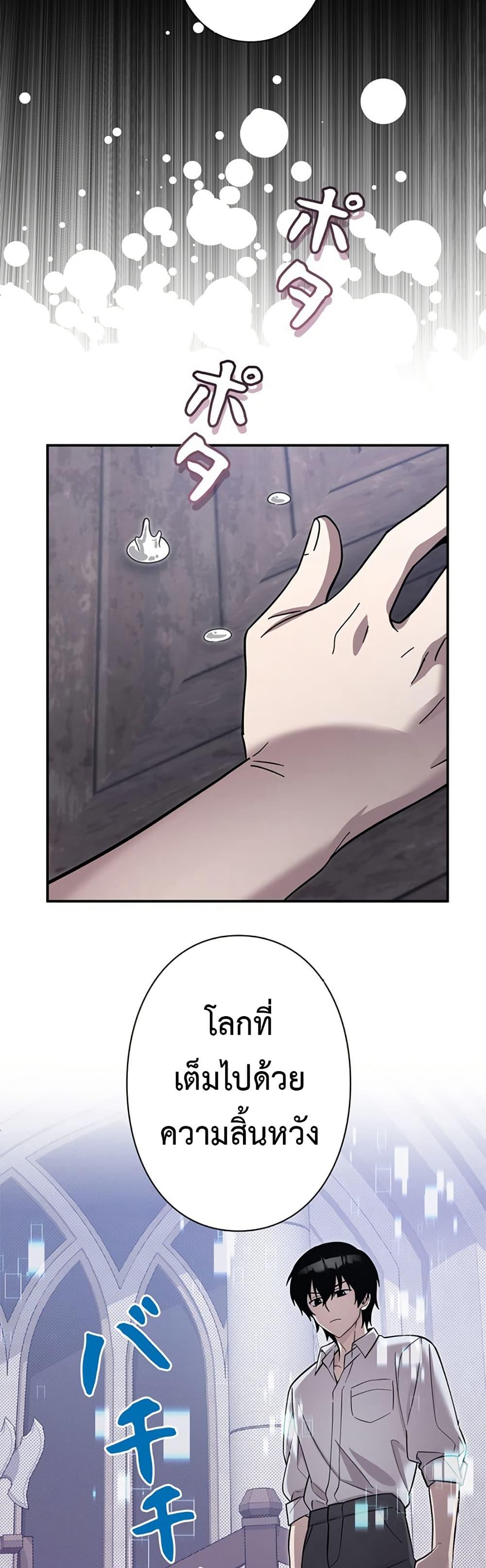 Manga-lc-com อ่านมังงะ อ่านการ์ตูน ออนไลน์ ฟรี I’m a Hero, but the Heroines are Trying to Kill Me ตอนที่ 1 2 3 4 5 6 7 8 9 10 11 12 13 14 ฟรี ไม่มีโฆษณา Manga-lc - อ่าน มังงะ อ่าน การ์ตูน ออนไลน์ อ่านมังงะ ฟรี