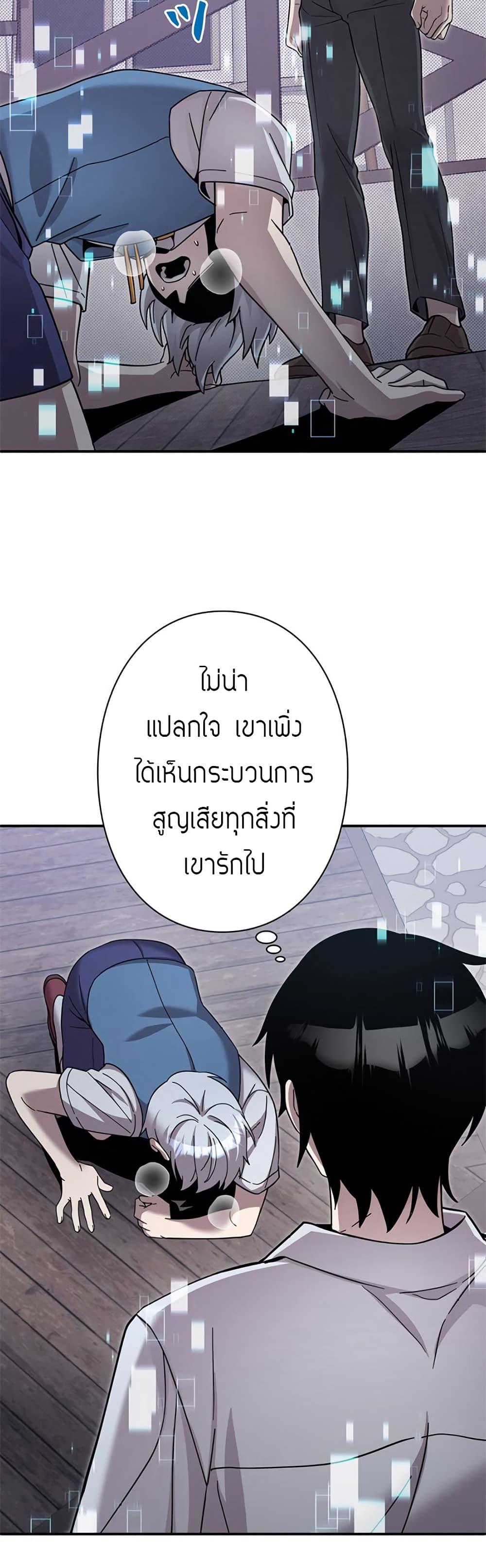 Manga-lc-com อ่านมังงะ อ่านการ์ตูน ออนไลน์ ฟรี I’m a Hero, but the Heroines are Trying to Kill Me ตอนที่ 1 2 3 4 5 6 7 8 9 10 11 12 13 14 ฟรี ไม่มีโฆษณา Manga-lc - อ่าน มังงะ อ่าน การ์ตูน ออนไลน์ อ่านมังงะ ฟรี