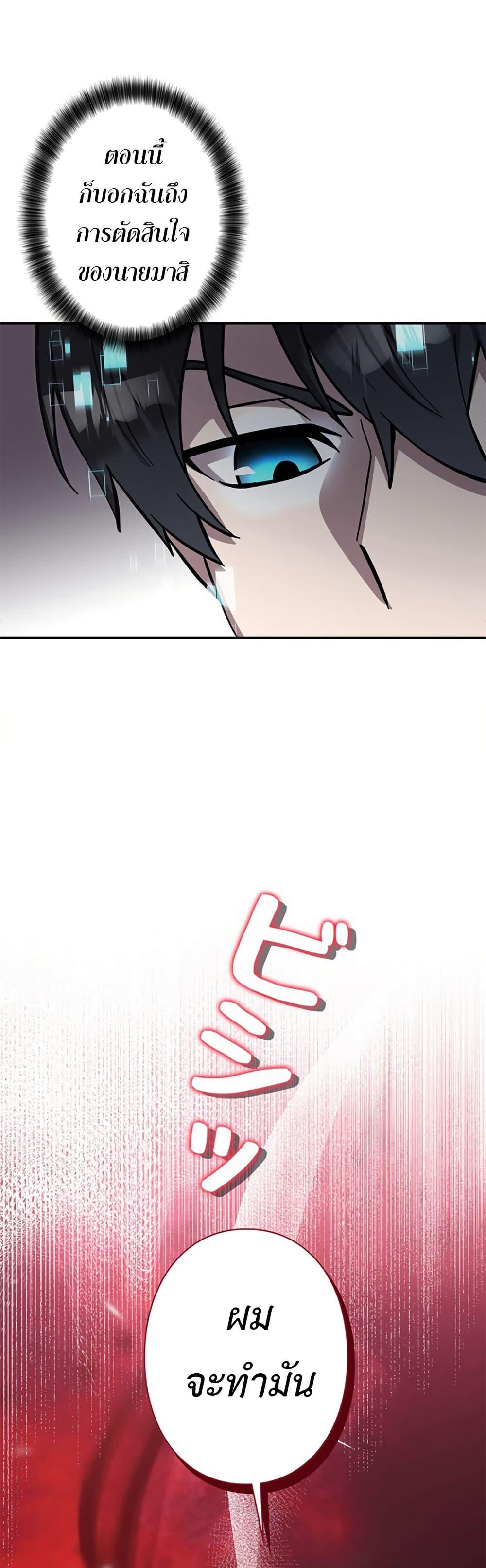 Manga-lc-com อ่านมังงะ อ่านการ์ตูน ออนไลน์ ฟรี I’m a Hero, but the Heroines are Trying to Kill Me ตอนที่ 1 2 3 4 5 6 7 8 9 10 11 12 13 14 ฟรี ไม่มีโฆษณา Manga-lc - อ่าน มังงะ อ่าน การ์ตูน ออนไลน์ อ่านมังงะ ฟรี