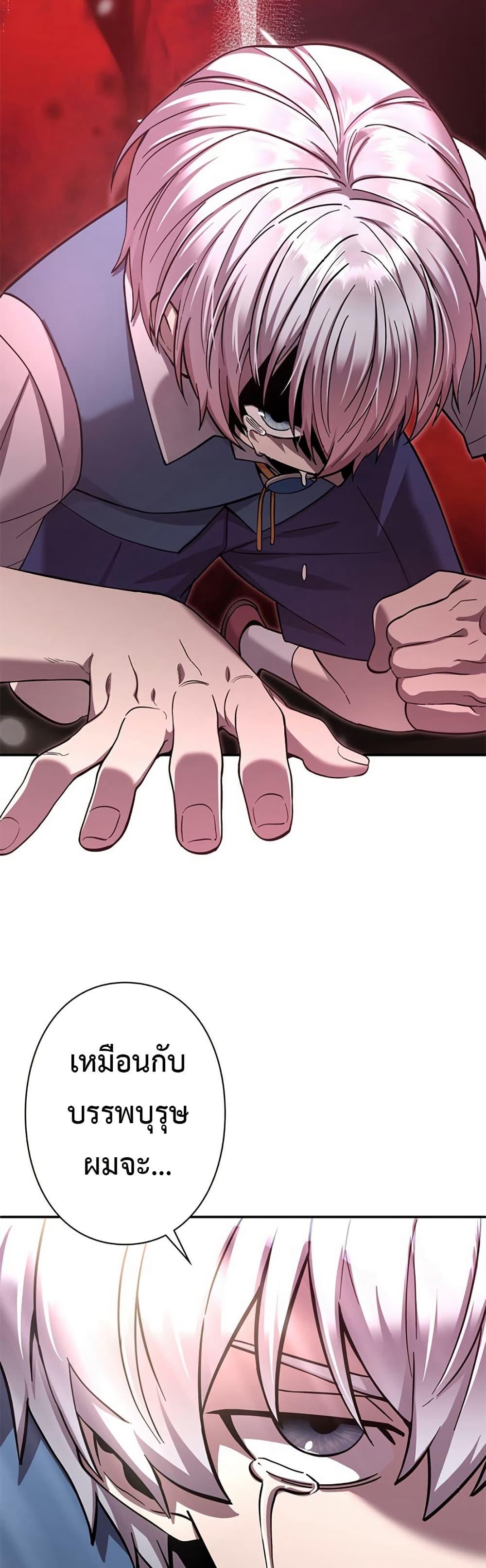 Manga-lc-com อ่านมังงะ อ่านการ์ตูน ออนไลน์ ฟรี I’m a Hero, but the Heroines are Trying to Kill Me ตอนที่ 1 2 3 4 5 6 7 8 9 10 11 12 13 14 ฟรี ไม่มีโฆษณา Manga-lc - อ่าน มังงะ อ่าน การ์ตูน ออนไลน์ อ่านมังงะ ฟรี