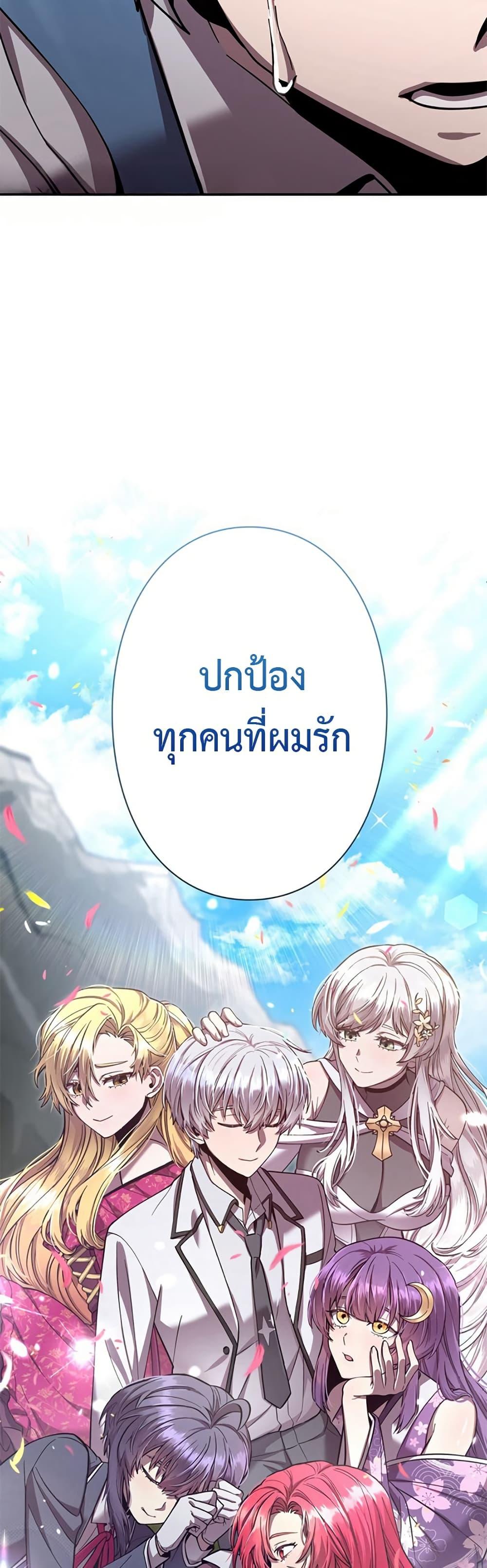 Manga-lc-com อ่านมังงะ อ่านการ์ตูน ออนไลน์ ฟรี I’m a Hero, but the Heroines are Trying to Kill Me ตอนที่ 1 2 3 4 5 6 7 8 9 10 11 12 13 14 ฟรี ไม่มีโฆษณา Manga-lc - อ่าน มังงะ อ่าน การ์ตูน ออนไลน์ อ่านมังงะ ฟรี