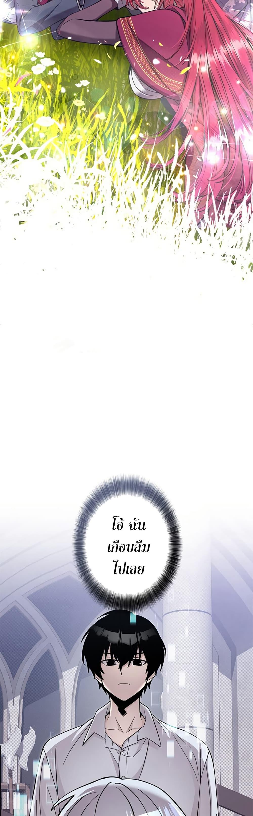 Manga-lc-com อ่านมังงะ อ่านการ์ตูน ออนไลน์ ฟรี I’m a Hero, but the Heroines are Trying to Kill Me ตอนที่ 1 2 3 4 5 6 7 8 9 10 11 12 13 14 ฟรี ไม่มีโฆษณา Manga-lc - อ่าน มังงะ อ่าน การ์ตูน ออนไลน์ อ่านมังงะ ฟรี