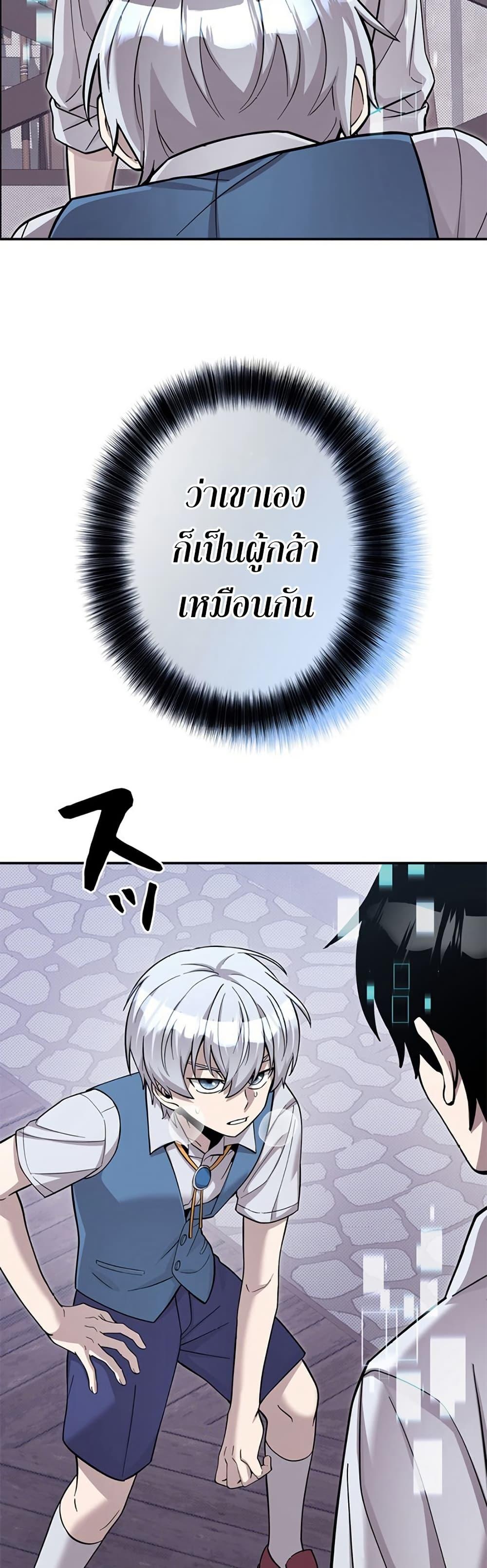 Manga-lc-com อ่านมังงะ อ่านการ์ตูน ออนไลน์ ฟรี I’m a Hero, but the Heroines are Trying to Kill Me ตอนที่ 1 2 3 4 5 6 7 8 9 10 11 12 13 14 ฟรี ไม่มีโฆษณา Manga-lc - อ่าน มังงะ อ่าน การ์ตูน ออนไลน์ อ่านมังงะ ฟรี