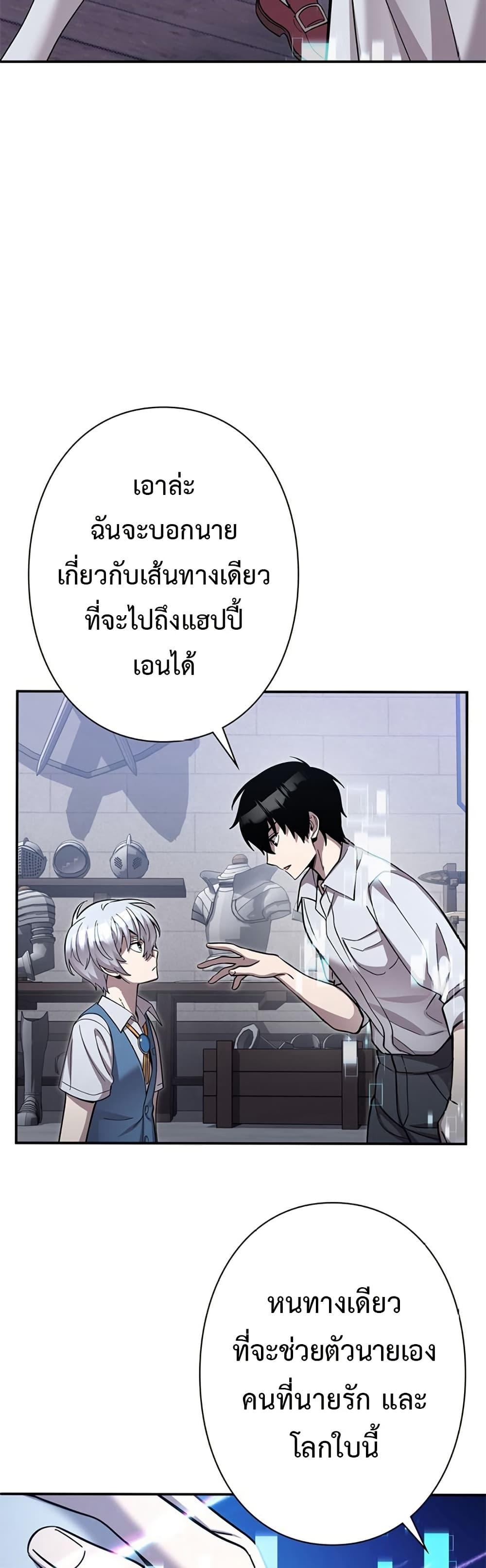 Manga-lc-com อ่านมังงะ อ่านการ์ตูน ออนไลน์ ฟรี I’m a Hero, but the Heroines are Trying to Kill Me ตอนที่ 1 2 3 4 5 6 7 8 9 10 11 12 13 14 ฟรี ไม่มีโฆษณา Manga-lc - อ่าน มังงะ อ่าน การ์ตูน ออนไลน์ อ่านมังงะ ฟรี
