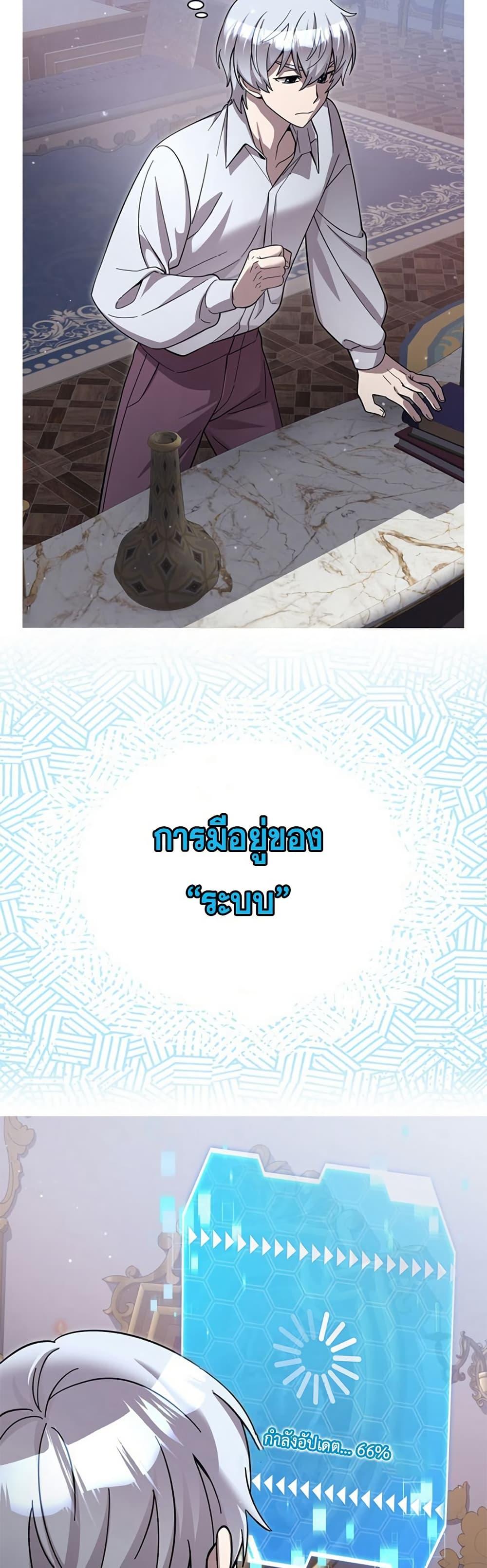 Manga-lc-com อ่านมังงะ อ่านการ์ตูน ออนไลน์ ฟรี I’m a Hero, but the Heroines are Trying to Kill Me ตอนที่ 1 2 3 4 5 6 7 8 9 10 11 12 13 14 ฟรี ไม่มีโฆษณา Manga-lc - อ่าน มังงะ อ่าน การ์ตูน ออนไลน์ อ่านมังงะ ฟรี