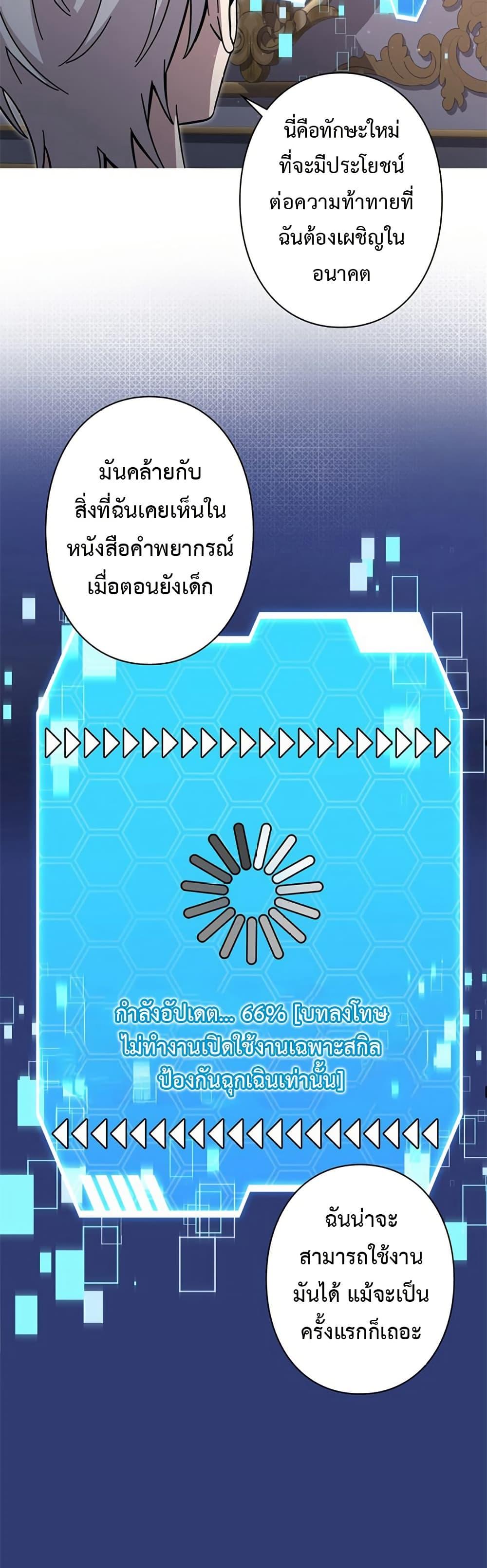 Manga-lc-com อ่านมังงะ อ่านการ์ตูน ออนไลน์ ฟรี I’m a Hero, but the Heroines are Trying to Kill Me ตอนที่ 1 2 3 4 5 6 7 8 9 10 11 12 13 14 ฟรี ไม่มีโฆษณา Manga-lc - อ่าน มังงะ อ่าน การ์ตูน ออนไลน์ อ่านมังงะ ฟรี