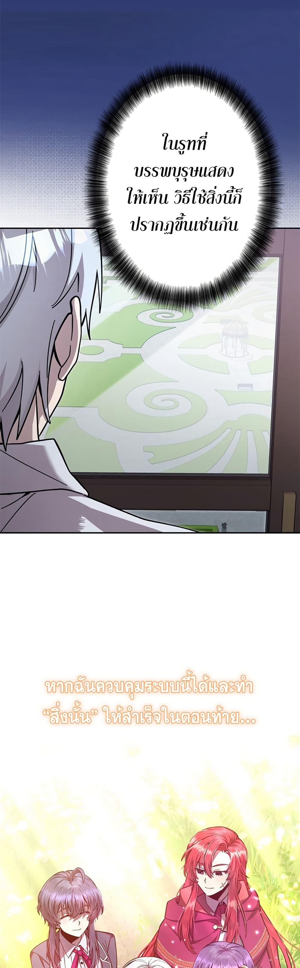 Manga-lc-com อ่านมังงะ อ่านการ์ตูน ออนไลน์ ฟรี I’m a Hero, but the Heroines are Trying to Kill Me ตอนที่ 1 2 3 4 5 6 7 8 9 10 11 12 13 14 ฟรี ไม่มีโฆษณา Manga-lc - อ่าน มังงะ อ่าน การ์ตูน ออนไลน์ อ่านมังงะ ฟรี