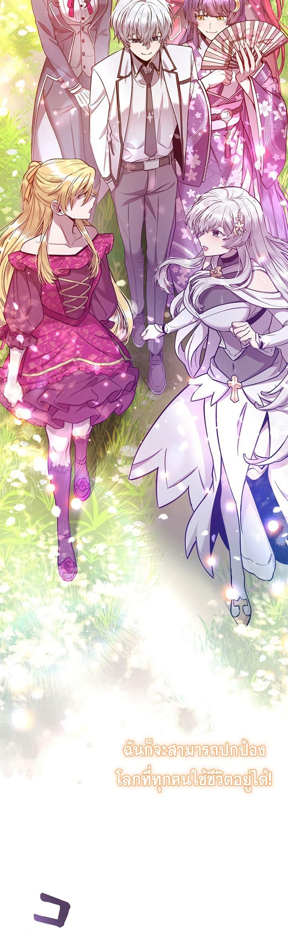 Manga-lc-com อ่านมังงะ อ่านการ์ตูน ออนไลน์ ฟรี I’m a Hero, but the Heroines are Trying to Kill Me ตอนที่ 1 2 3 4 5 6 7 8 9 10 11 12 13 14 ฟรี ไม่มีโฆษณา Manga-lc - อ่าน มังงะ อ่าน การ์ตูน ออนไลน์ อ่านมังงะ ฟรี