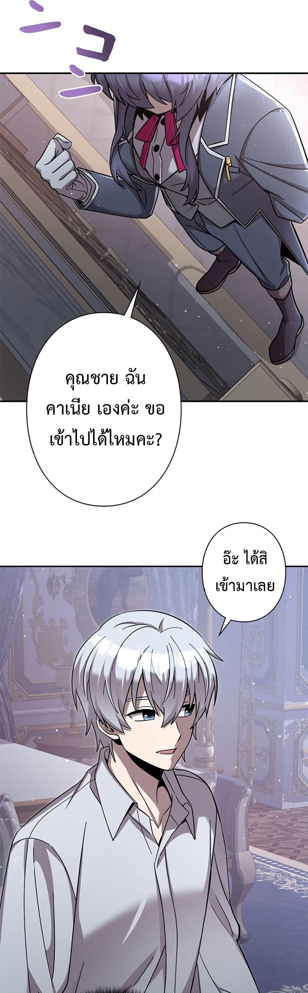 Manga-lc-com อ่านมังงะ อ่านการ์ตูน ออนไลน์ ฟรี I’m a Hero, but the Heroines are Trying to Kill Me ตอนที่ 1 2 3 4 5 6 7 8 9 10 11 12 13 14 ฟรี ไม่มีโฆษณา Manga-lc - อ่าน มังงะ อ่าน การ์ตูน ออนไลน์ อ่านมังงะ ฟรี