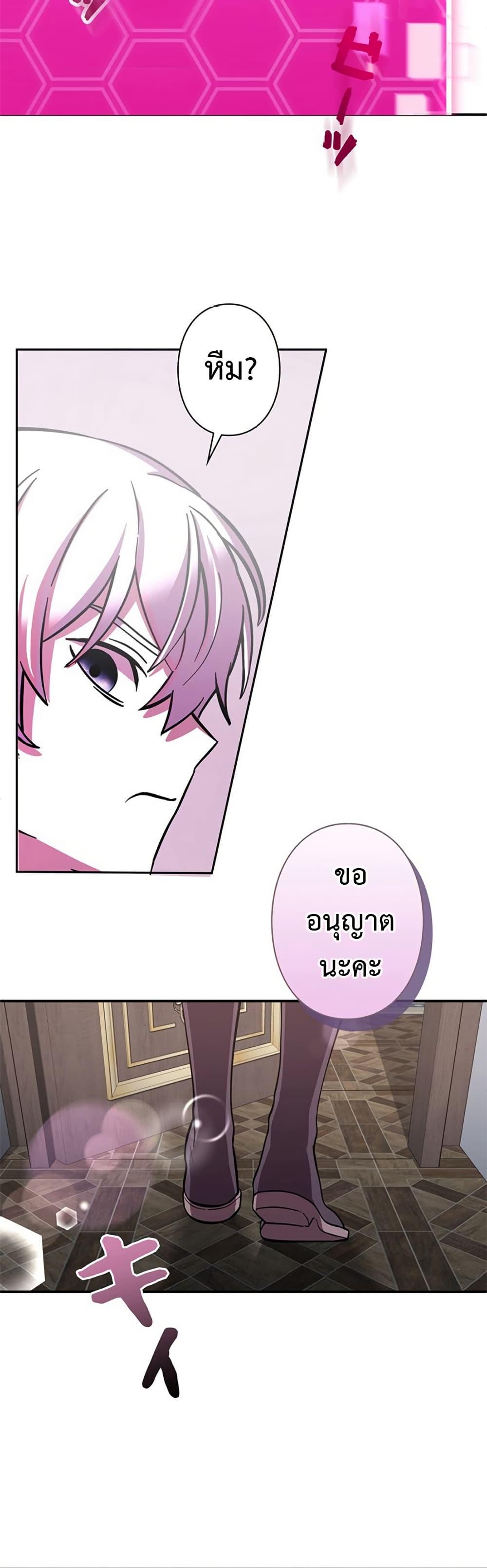 Manga-lc-com อ่านมังงะ อ่านการ์ตูน ออนไลน์ ฟรี I’m a Hero, but the Heroines are Trying to Kill Me ตอนที่ 1 2 3 4 5 6 7 8 9 10 11 12 13 14 ฟรี ไม่มีโฆษณา Manga-lc - อ่าน มังงะ อ่าน การ์ตูน ออนไลน์ อ่านมังงะ ฟรี