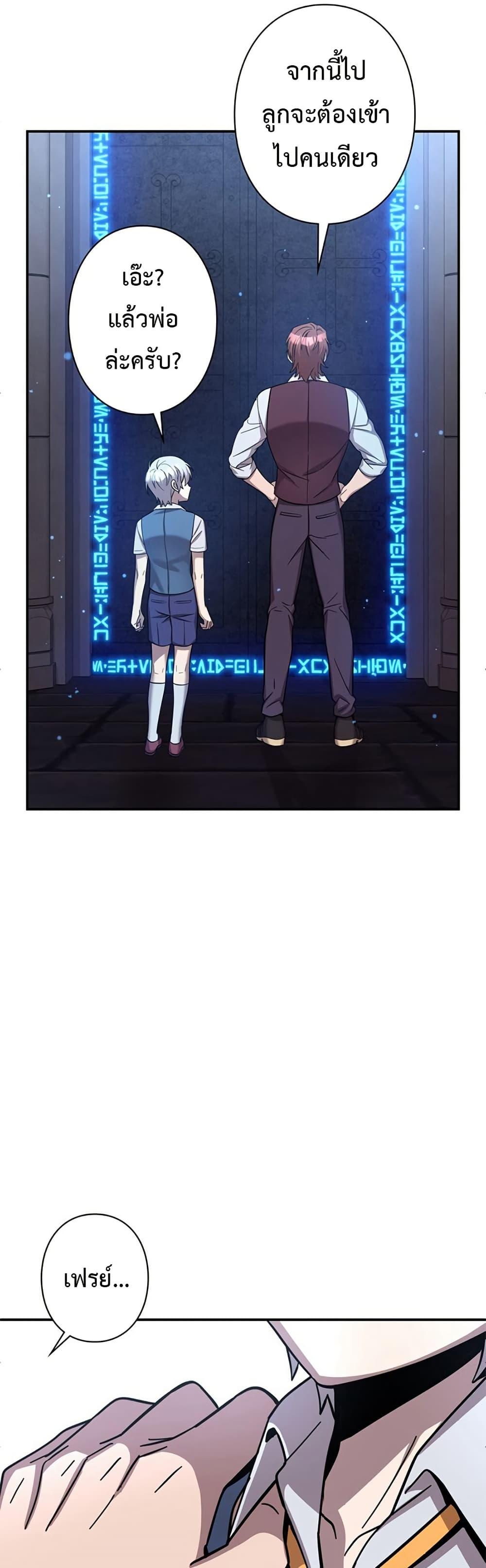 Manga-lc-com อ่านมังงะ อ่านการ์ตูน ออนไลน์ ฟรี I’m a Hero, but the Heroines are Trying to Kill Me ตอนที่ 1 2 3 4 5 6 7 8 9 10 11 12 13 14 ฟรี ไม่มีโฆษณา Manga-lc - อ่าน มังงะ อ่าน การ์ตูน ออนไลน์ อ่านมังงะ ฟรี