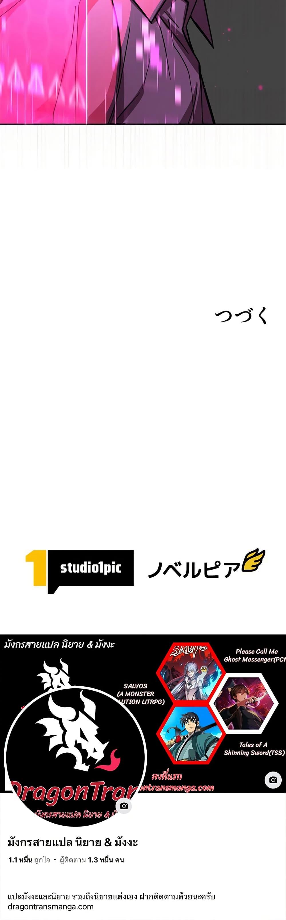 Manga-lc-com อ่านมังงะ อ่านการ์ตูน ออนไลน์ ฟรี I’m a Hero, but the Heroines are Trying to Kill Me ตอนที่ 1 2 3 4 5 6 7 8 9 10 11 12 13 14 ฟรี ไม่มีโฆษณา Manga-lc - อ่าน มังงะ อ่าน การ์ตูน ออนไลน์ อ่านมังงะ ฟรี