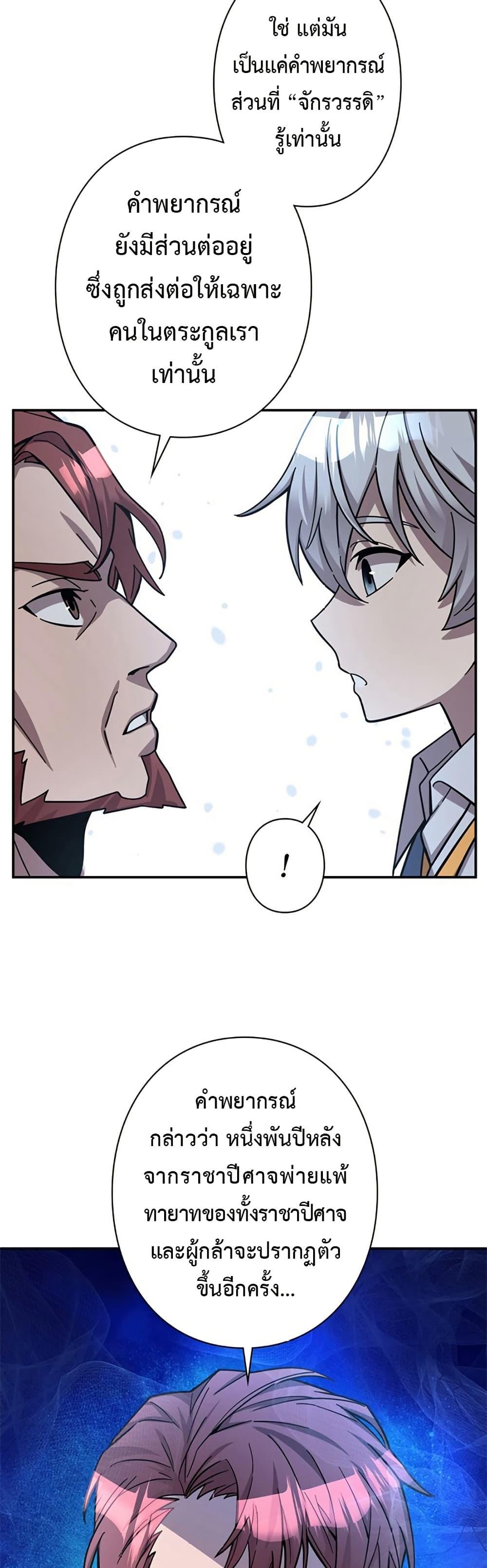 Manga-lc-com อ่านมังงะ อ่านการ์ตูน ออนไลน์ ฟรี I’m a Hero, but the Heroines are Trying to Kill Me ตอนที่ 1 2 3 4 5 6 7 8 9 10 11 12 13 14 ฟรี ไม่มีโฆษณา Manga-lc - อ่าน มังงะ อ่าน การ์ตูน ออนไลน์ อ่านมังงะ ฟรี