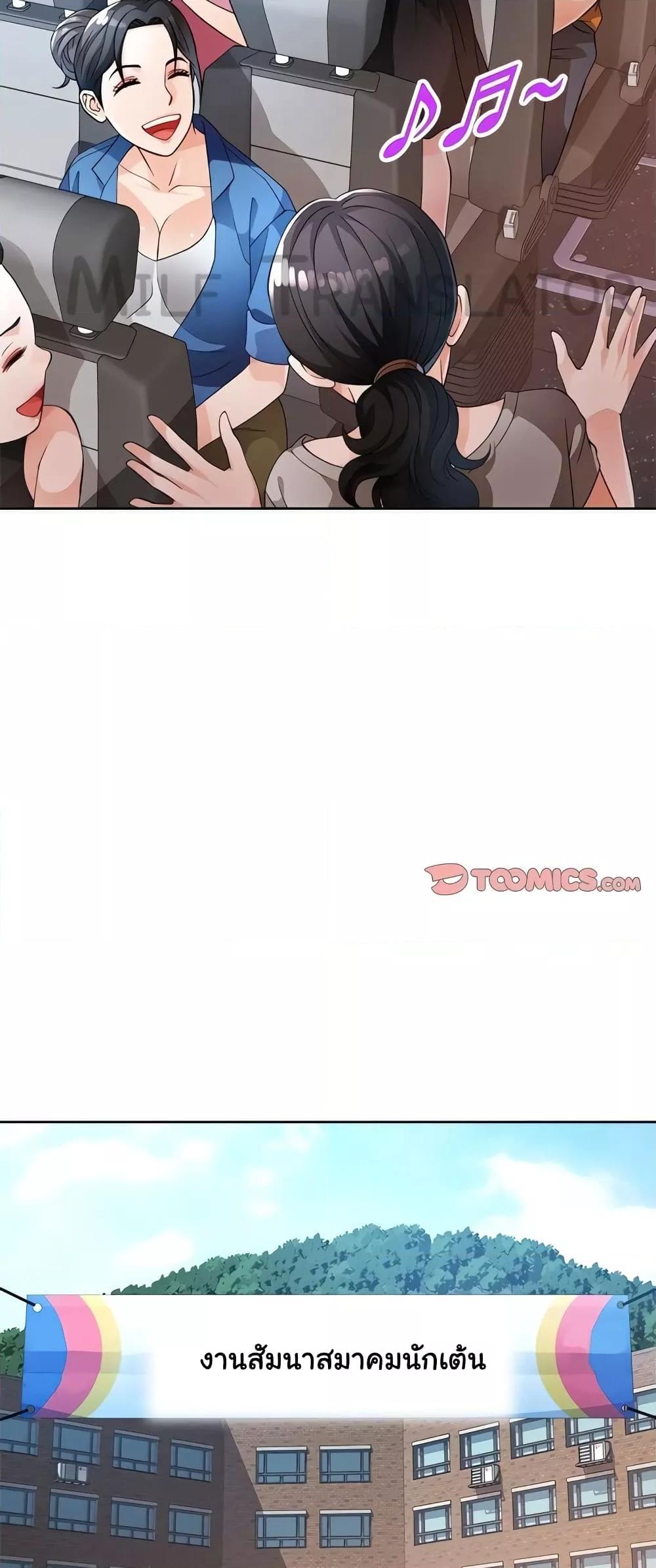 Doujin-Lc- อ่าน โดจิน มังฮวา เกาหลี ญี่ปุ่น จีน แปลไทย Wait, I’m a Married Woman! ตอนที่ 1 2 3 4 5 6 7 8 9 10 11 12 13 14 ฟรี ไม่มีโฆษณา อ่าน โดจิน Manhwa เกาหลี ญี่ปุ่น จีน เรามีครบ คัดมาให้เน้นๆ โดจิน 18+ รับประกันความฟินโดย  Doujin Lc
