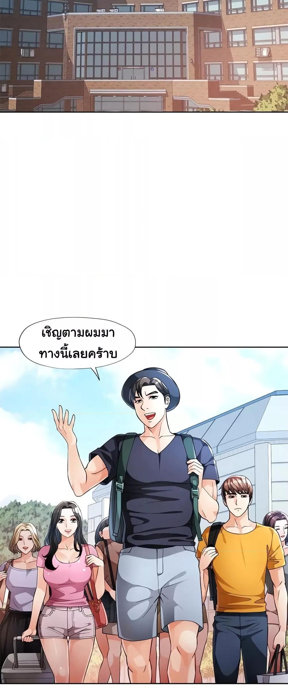 Doujin-Lc- อ่าน โดจิน มังฮวา เกาหลี ญี่ปุ่น จีน แปลไทย Wait, I’m a Married Woman! ตอนที่ 1 2 3 4 5 6 7 8 9 10 11 12 13 14 ฟรี ไม่มีโฆษณา อ่าน โดจิน Manhwa เกาหลี ญี่ปุ่น จีน เรามีครบ คัดมาให้เน้นๆ โดจิน 18+ รับประกันความฟินโดย  Doujin Lc