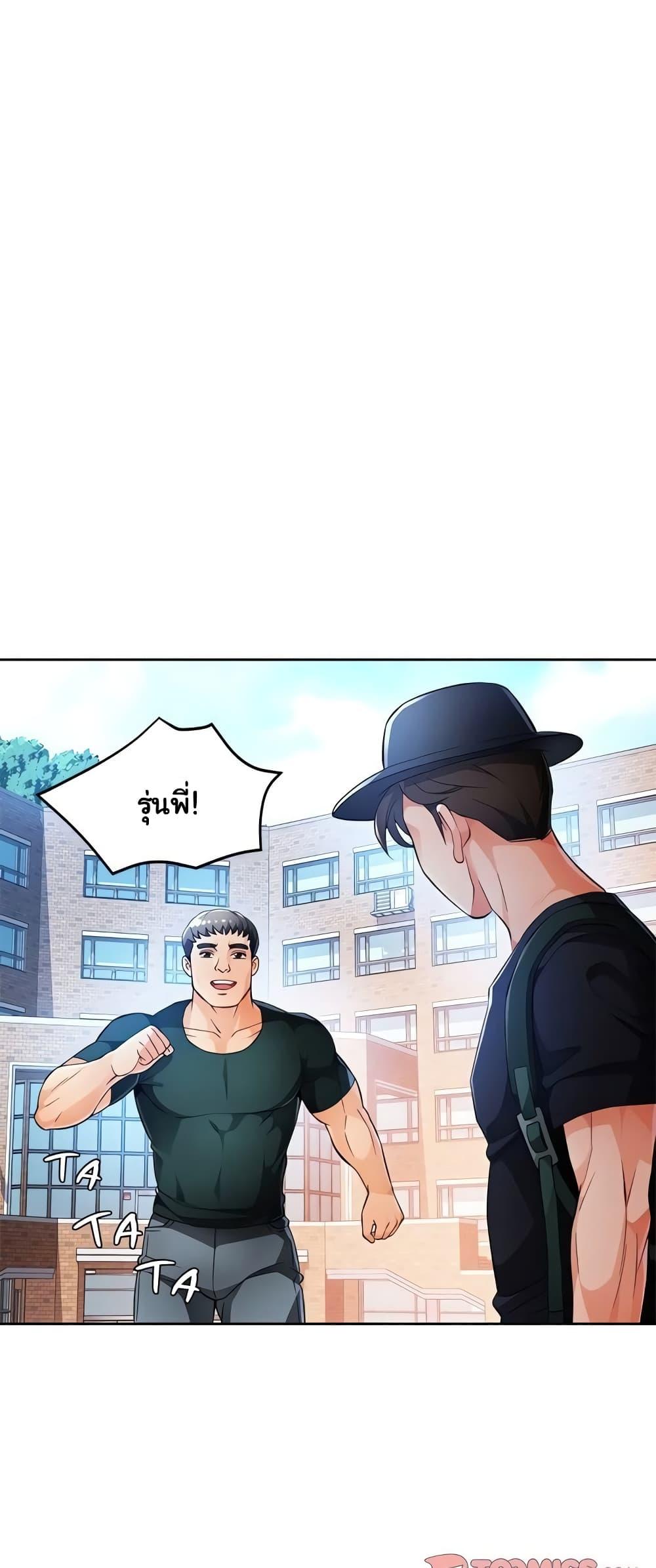 Doujin-Lc- อ่าน โดจิน มังฮวา เกาหลี ญี่ปุ่น จีน แปลไทย Wait, I’m a Married Woman! ตอนที่ 1 2 3 4 5 6 7 8 9 10 11 12 13 14 ฟรี ไม่มีโฆษณา อ่าน โดจิน Manhwa เกาหลี ญี่ปุ่น จีน เรามีครบ คัดมาให้เน้นๆ โดจิน 18+ รับประกันความฟินโดย  Doujin Lc