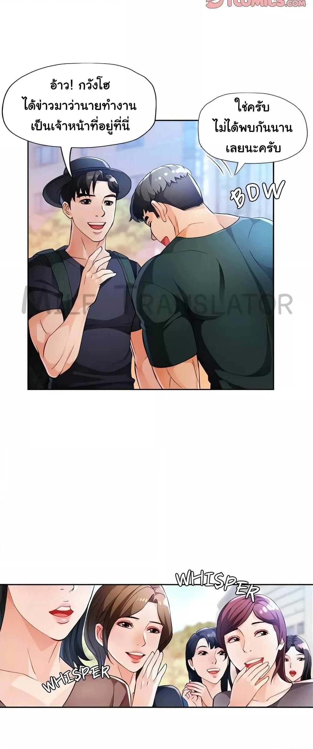 Doujin-Lc- อ่าน โดจิน มังฮวา เกาหลี ญี่ปุ่น จีน แปลไทย Wait, I’m a Married Woman! ตอนที่ 1 2 3 4 5 6 7 8 9 10 11 12 13 14 ฟรี ไม่มีโฆษณา อ่าน โดจิน Manhwa เกาหลี ญี่ปุ่น จีน เรามีครบ คัดมาให้เน้นๆ โดจิน 18+ รับประกันความฟินโดย  Doujin Lc