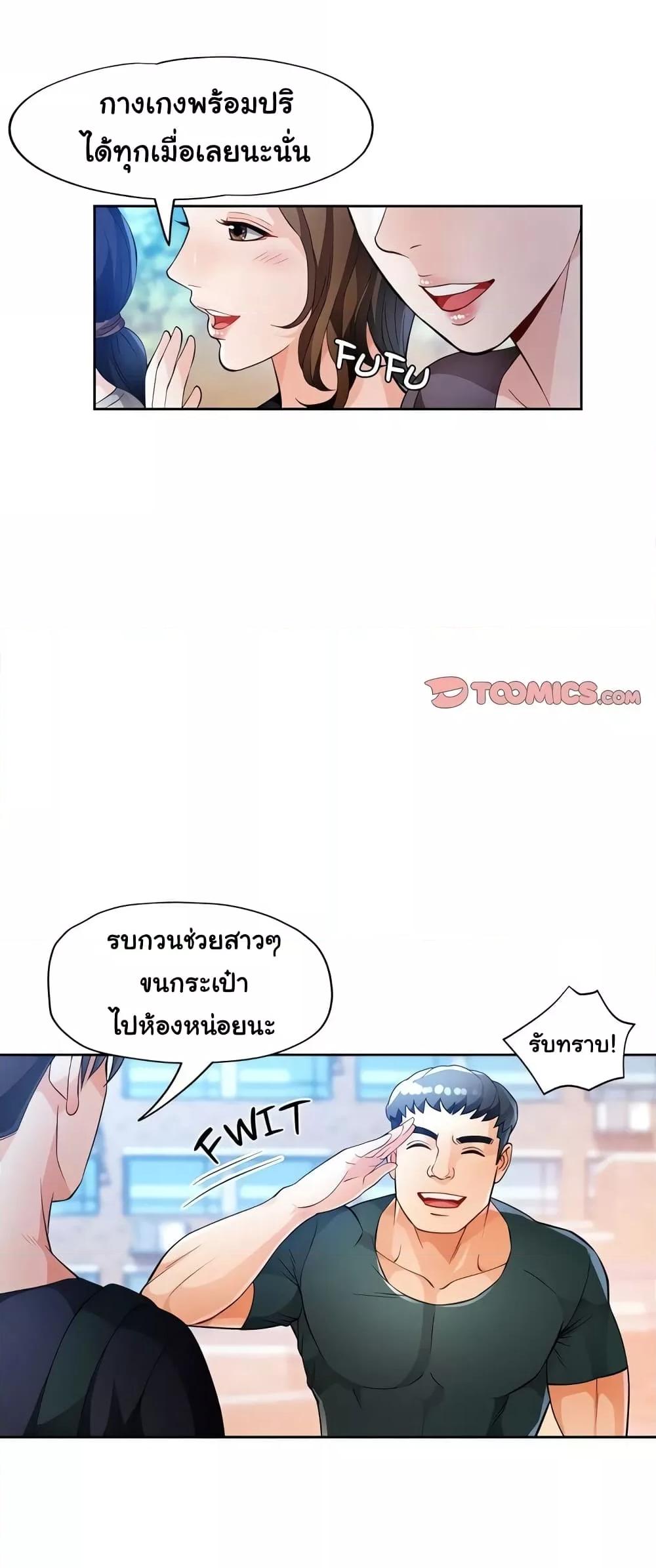 Doujin-Lc- อ่าน โดจิน มังฮวา เกาหลี ญี่ปุ่น จีน แปลไทย Wait, I’m a Married Woman! ตอนที่ 1 2 3 4 5 6 7 8 9 10 11 12 13 14 ฟรี ไม่มีโฆษณา อ่าน โดจิน Manhwa เกาหลี ญี่ปุ่น จีน เรามีครบ คัดมาให้เน้นๆ โดจิน 18+ รับประกันความฟินโดย  Doujin Lc