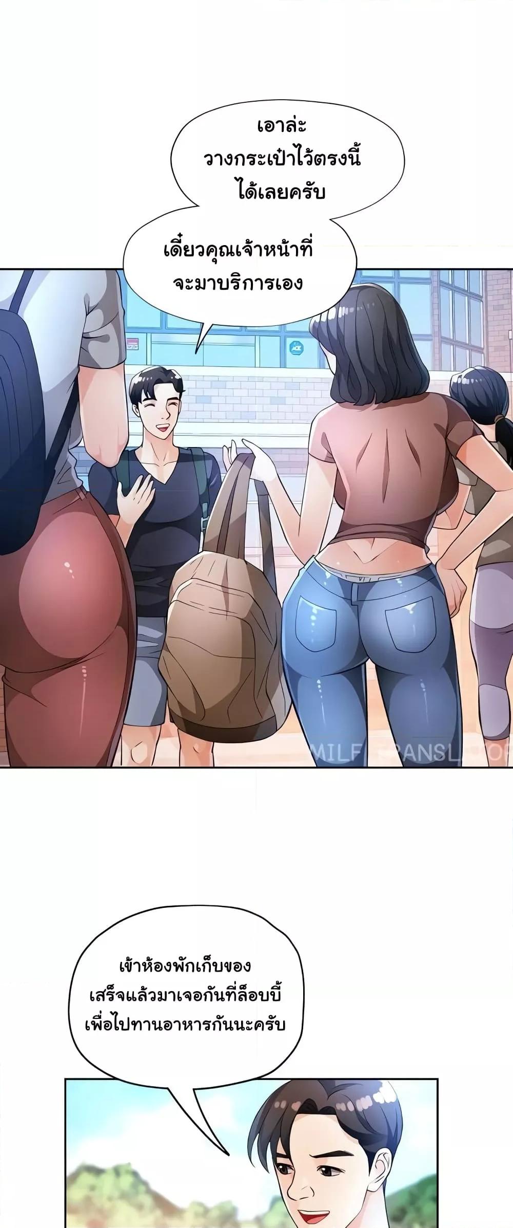 Doujin-Lc- อ่าน โดจิน มังฮวา เกาหลี ญี่ปุ่น จีน แปลไทย Wait, I’m a Married Woman! ตอนที่ 1 2 3 4 5 6 7 8 9 10 11 12 13 14 ฟรี ไม่มีโฆษณา อ่าน โดจิน Manhwa เกาหลี ญี่ปุ่น จีน เรามีครบ คัดมาให้เน้นๆ โดจิน 18+ รับประกันความฟินโดย  Doujin Lc