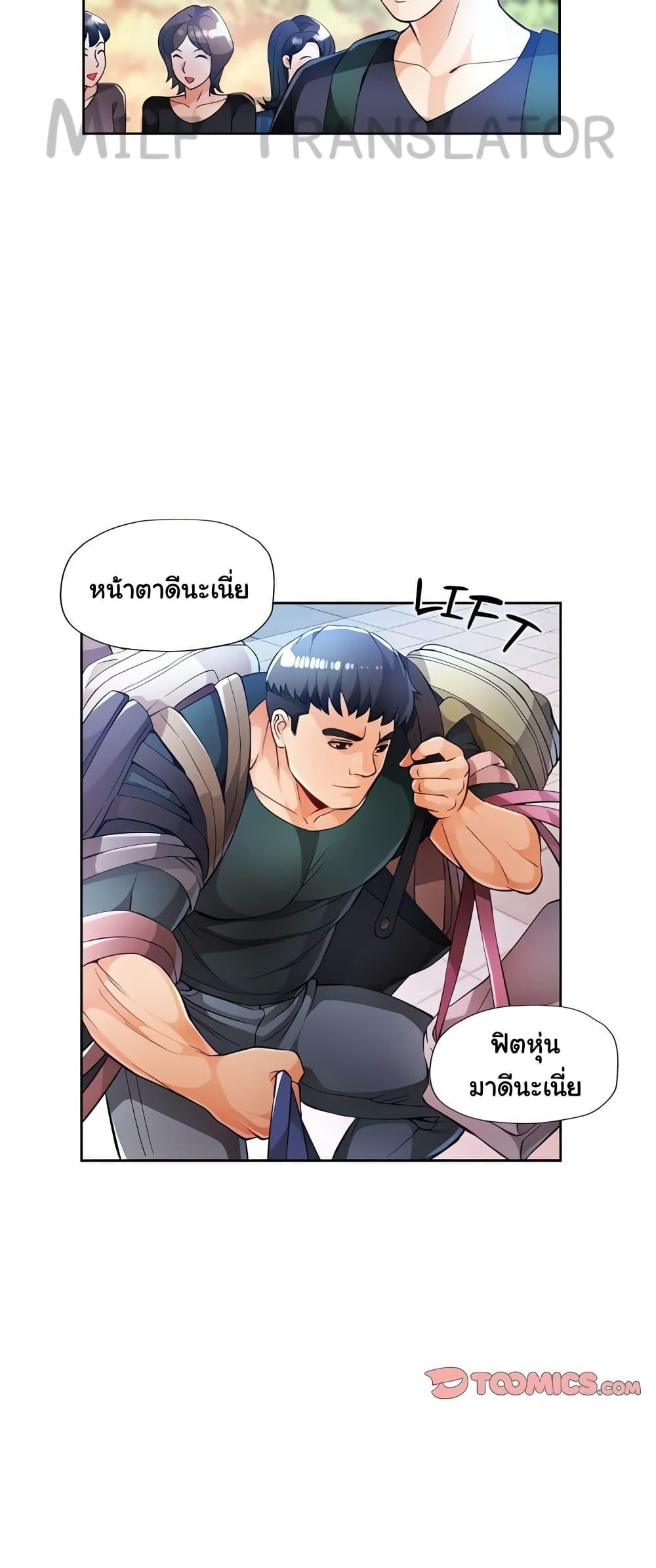 Doujin-Lc- อ่าน โดจิน มังฮวา เกาหลี ญี่ปุ่น จีน แปลไทย Wait, I’m a Married Woman! ตอนที่ 1 2 3 4 5 6 7 8 9 10 11 12 13 14 ฟรี ไม่มีโฆษณา อ่าน โดจิน Manhwa เกาหลี ญี่ปุ่น จีน เรามีครบ คัดมาให้เน้นๆ โดจิน 18+ รับประกันความฟินโดย  Doujin Lc