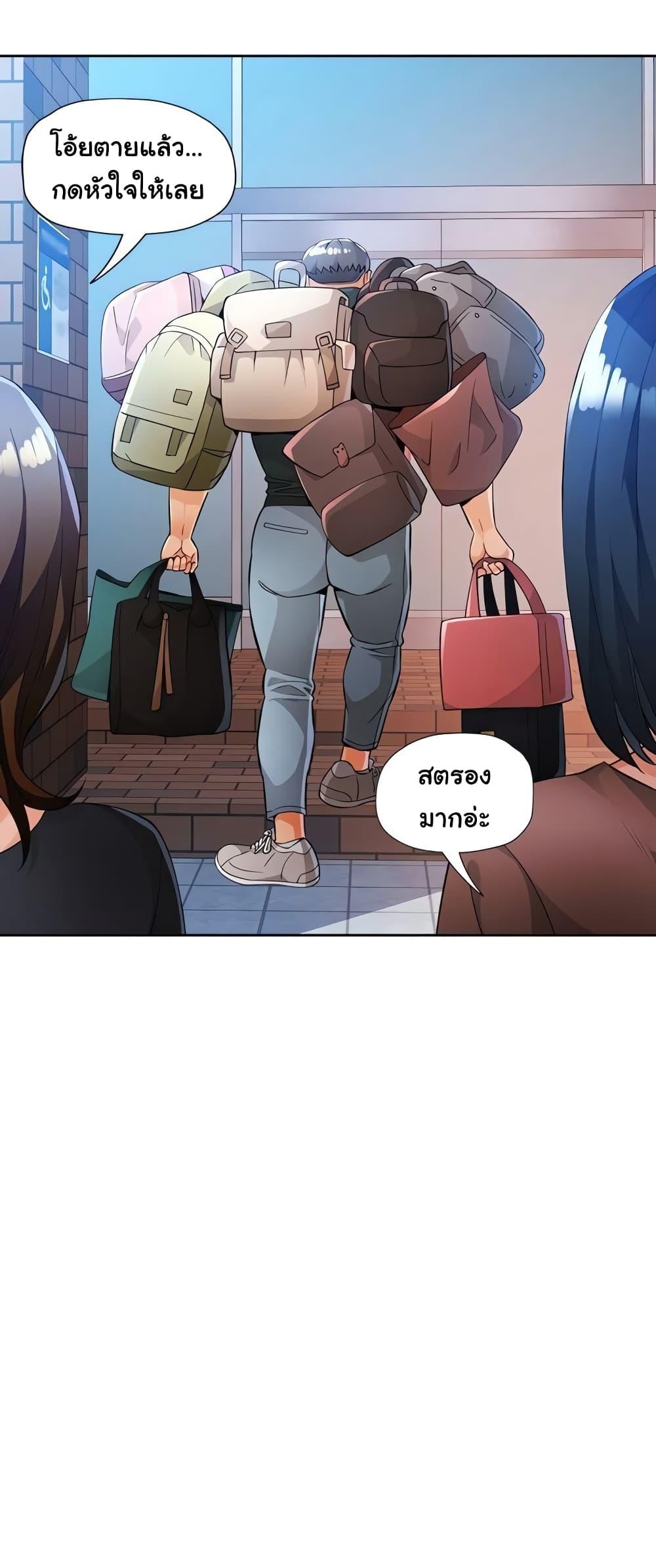 Doujin-Lc- อ่าน โดจิน มังฮวา เกาหลี ญี่ปุ่น จีน แปลไทย Wait, I’m a Married Woman! ตอนที่ 1 2 3 4 5 6 7 8 9 10 11 12 13 14 ฟรี ไม่มีโฆษณา อ่าน โดจิน Manhwa เกาหลี ญี่ปุ่น จีน เรามีครบ คัดมาให้เน้นๆ โดจิน 18+ รับประกันความฟินโดย  Doujin Lc