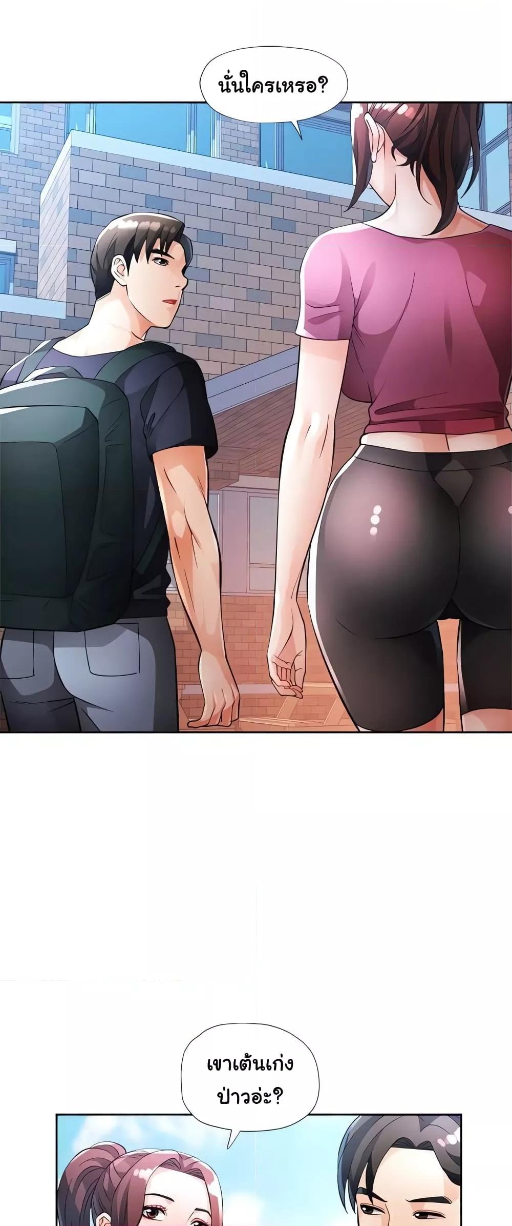Doujin-Lc- อ่าน โดจิน มังฮวา เกาหลี ญี่ปุ่น จีน แปลไทย Wait, I’m a Married Woman! ตอนที่ 1 2 3 4 5 6 7 8 9 10 11 12 13 14 ฟรี ไม่มีโฆษณา อ่าน โดจิน Manhwa เกาหลี ญี่ปุ่น จีน เรามีครบ คัดมาให้เน้นๆ โดจิน 18+ รับประกันความฟินโดย  Doujin Lc
