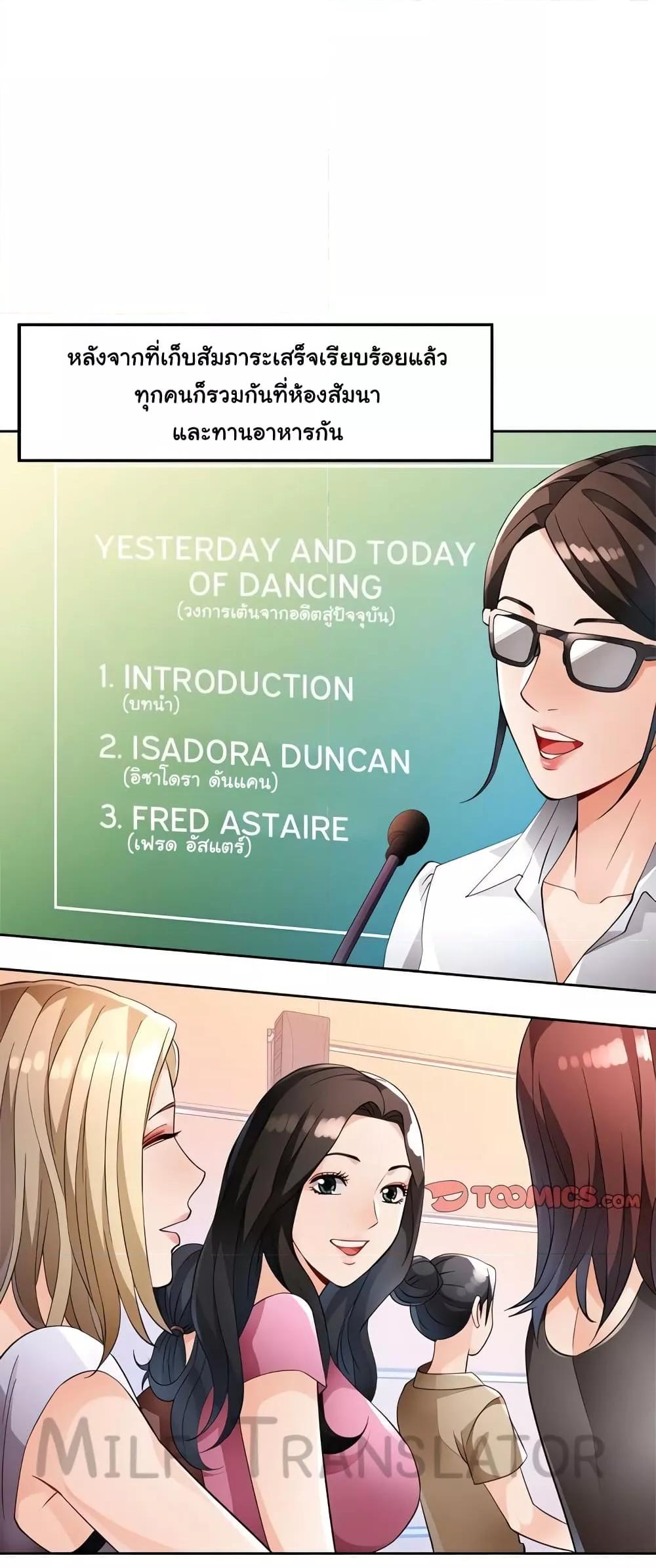 Doujin-Lc- อ่าน โดจิน มังฮวา เกาหลี ญี่ปุ่น จีน แปลไทย Wait, I’m a Married Woman! ตอนที่ 1 2 3 4 5 6 7 8 9 10 11 12 13 14 ฟรี ไม่มีโฆษณา อ่าน โดจิน Manhwa เกาหลี ญี่ปุ่น จีน เรามีครบ คัดมาให้เน้นๆ โดจิน 18+ รับประกันความฟินโดย  Doujin Lc