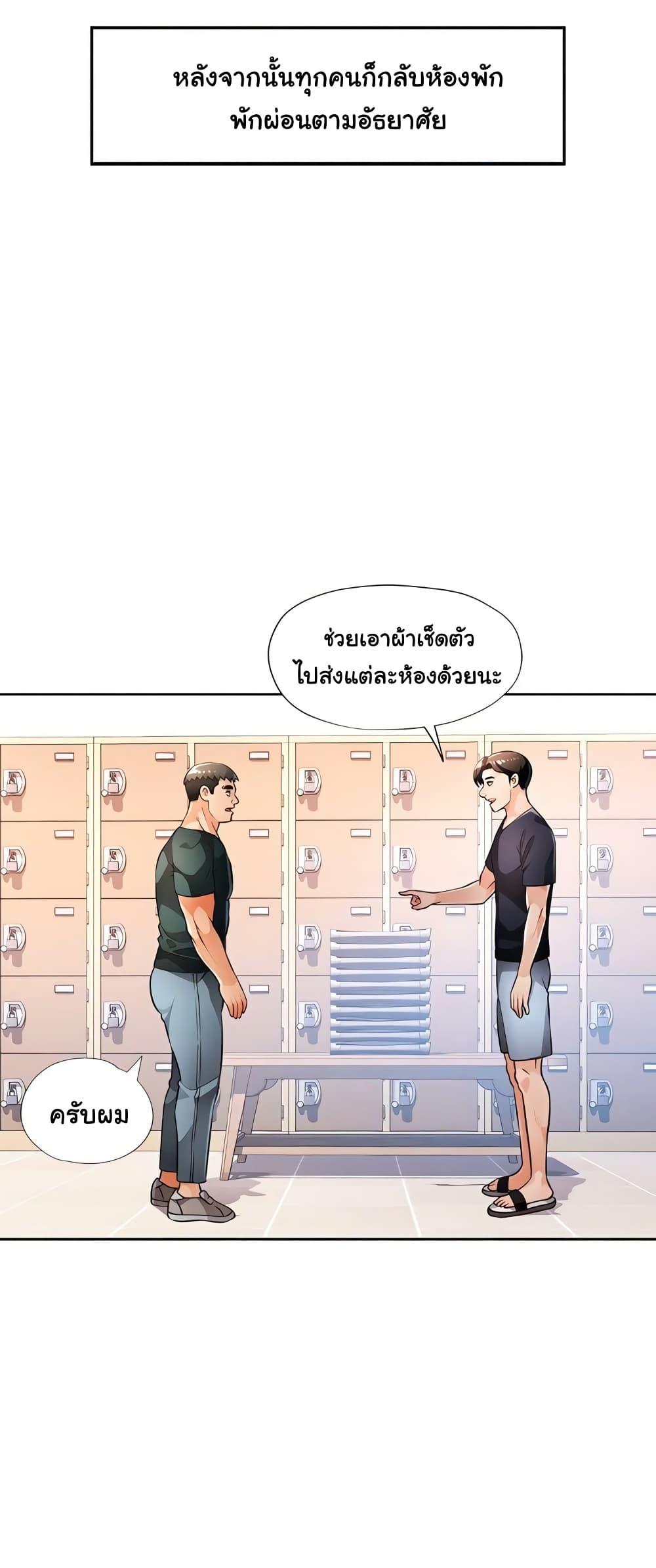 Doujin-Lc- อ่าน โดจิน มังฮวา เกาหลี ญี่ปุ่น จีน แปลไทย Wait, I’m a Married Woman! ตอนที่ 1 2 3 4 5 6 7 8 9 10 11 12 13 14 ฟรี ไม่มีโฆษณา อ่าน โดจิน Manhwa เกาหลี ญี่ปุ่น จีน เรามีครบ คัดมาให้เน้นๆ โดจิน 18+ รับประกันความฟินโดย  Doujin Lc