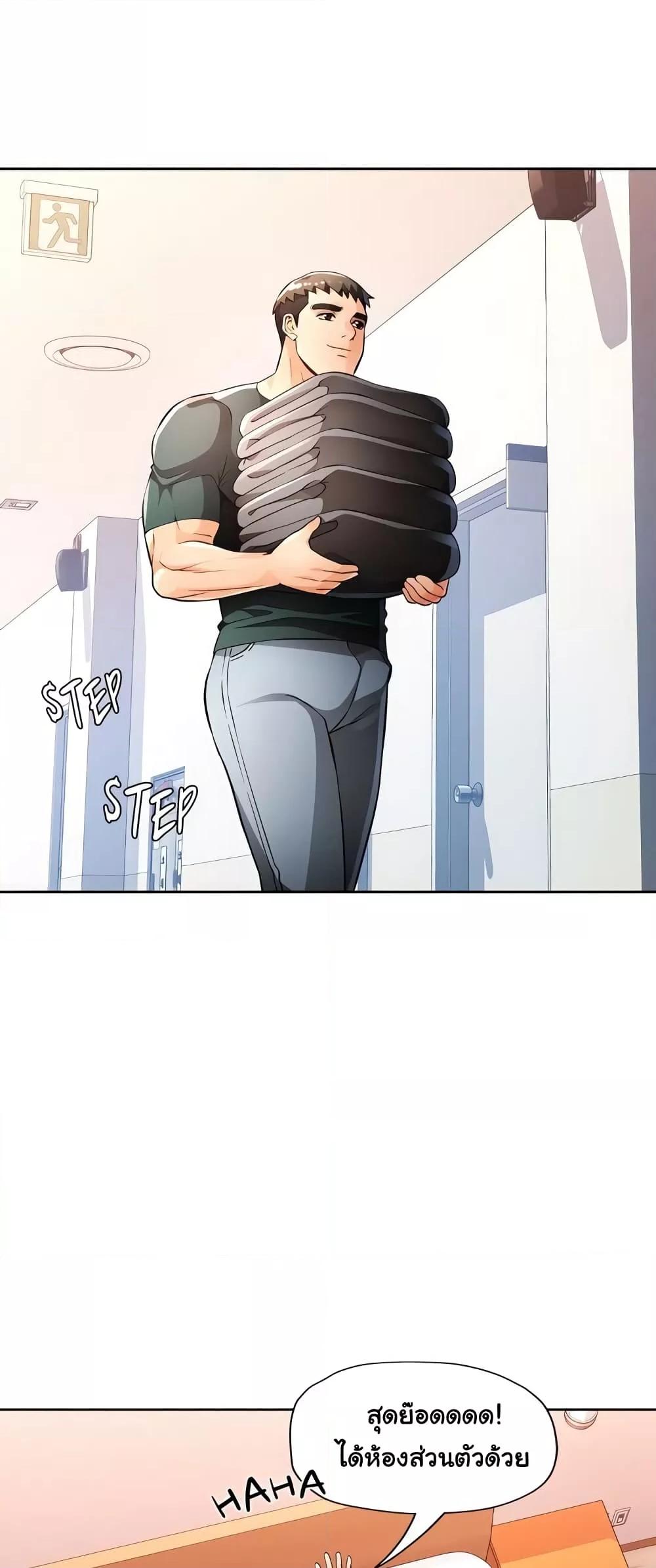 Doujin-Lc- อ่าน โดจิน มังฮวา เกาหลี ญี่ปุ่น จีน แปลไทย Wait, I’m a Married Woman! ตอนที่ 1 2 3 4 5 6 7 8 9 10 11 12 13 14 ฟรี ไม่มีโฆษณา อ่าน โดจิน Manhwa เกาหลี ญี่ปุ่น จีน เรามีครบ คัดมาให้เน้นๆ โดจิน 18+ รับประกันความฟินโดย  Doujin Lc