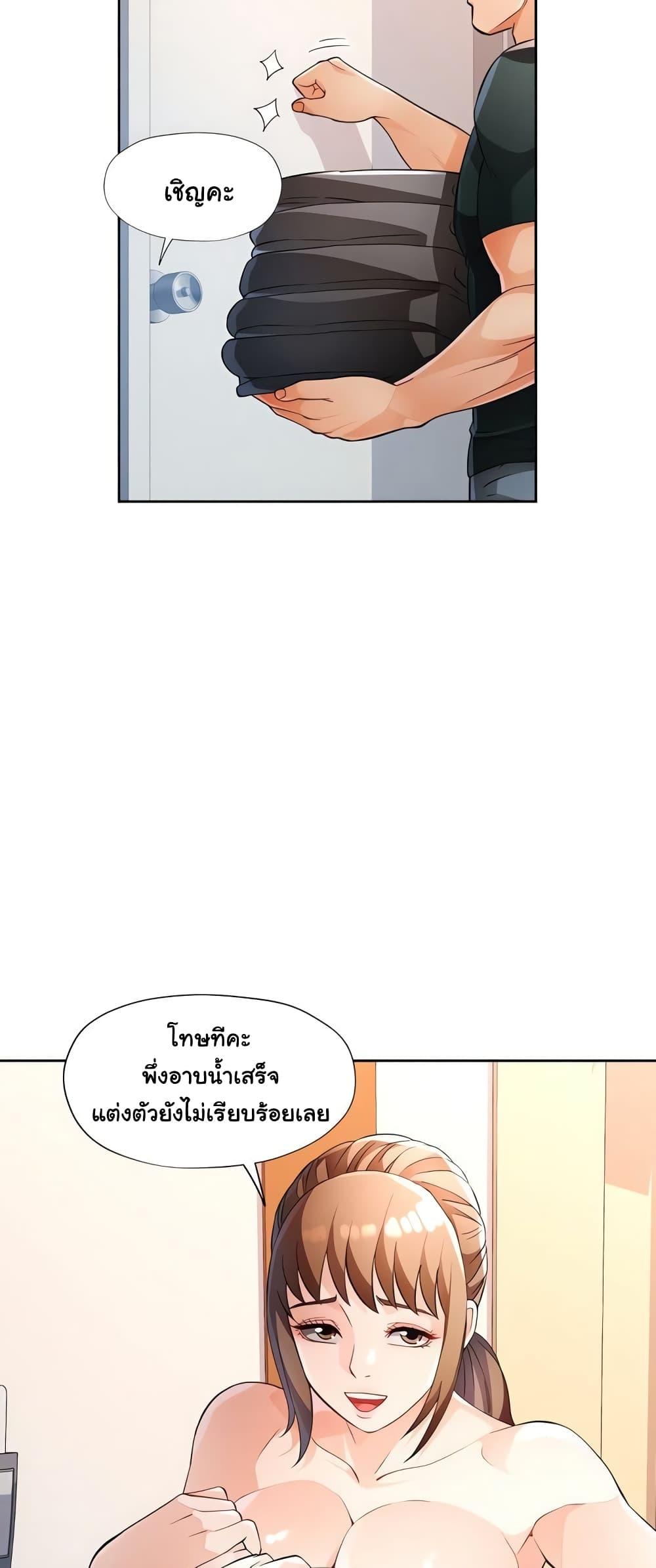 Doujin-Lc- อ่าน โดจิน มังฮวา เกาหลี ญี่ปุ่น จีน แปลไทย Wait, I’m a Married Woman! ตอนที่ 1 2 3 4 5 6 7 8 9 10 11 12 13 14 ฟรี ไม่มีโฆษณา อ่าน โดจิน Manhwa เกาหลี ญี่ปุ่น จีน เรามีครบ คัดมาให้เน้นๆ โดจิน 18+ รับประกันความฟินโดย  Doujin Lc