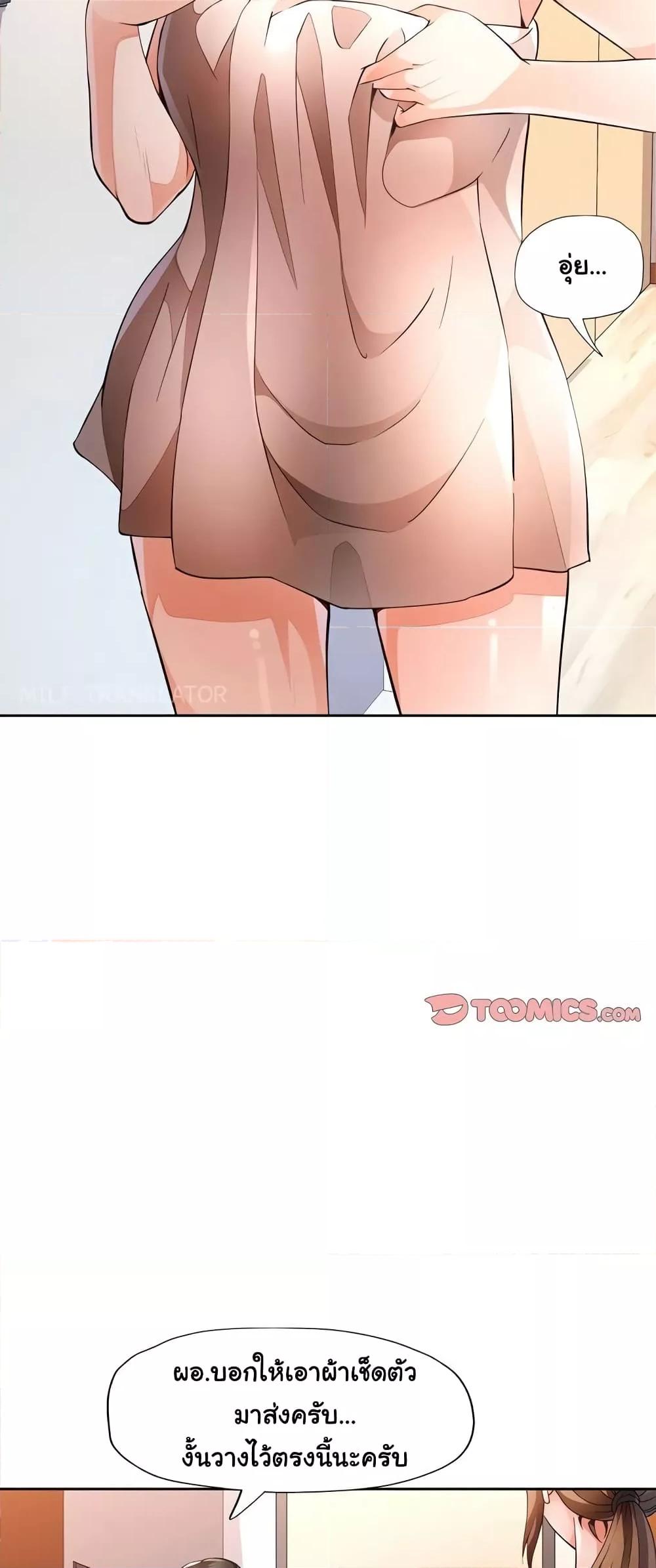 Doujin-Lc- อ่าน โดจิน มังฮวา เกาหลี ญี่ปุ่น จีน แปลไทย Wait, I’m a Married Woman! ตอนที่ 1 2 3 4 5 6 7 8 9 10 11 12 13 14 ฟรี ไม่มีโฆษณา อ่าน โดจิน Manhwa เกาหลี ญี่ปุ่น จีน เรามีครบ คัดมาให้เน้นๆ โดจิน 18+ รับประกันความฟินโดย  Doujin Lc