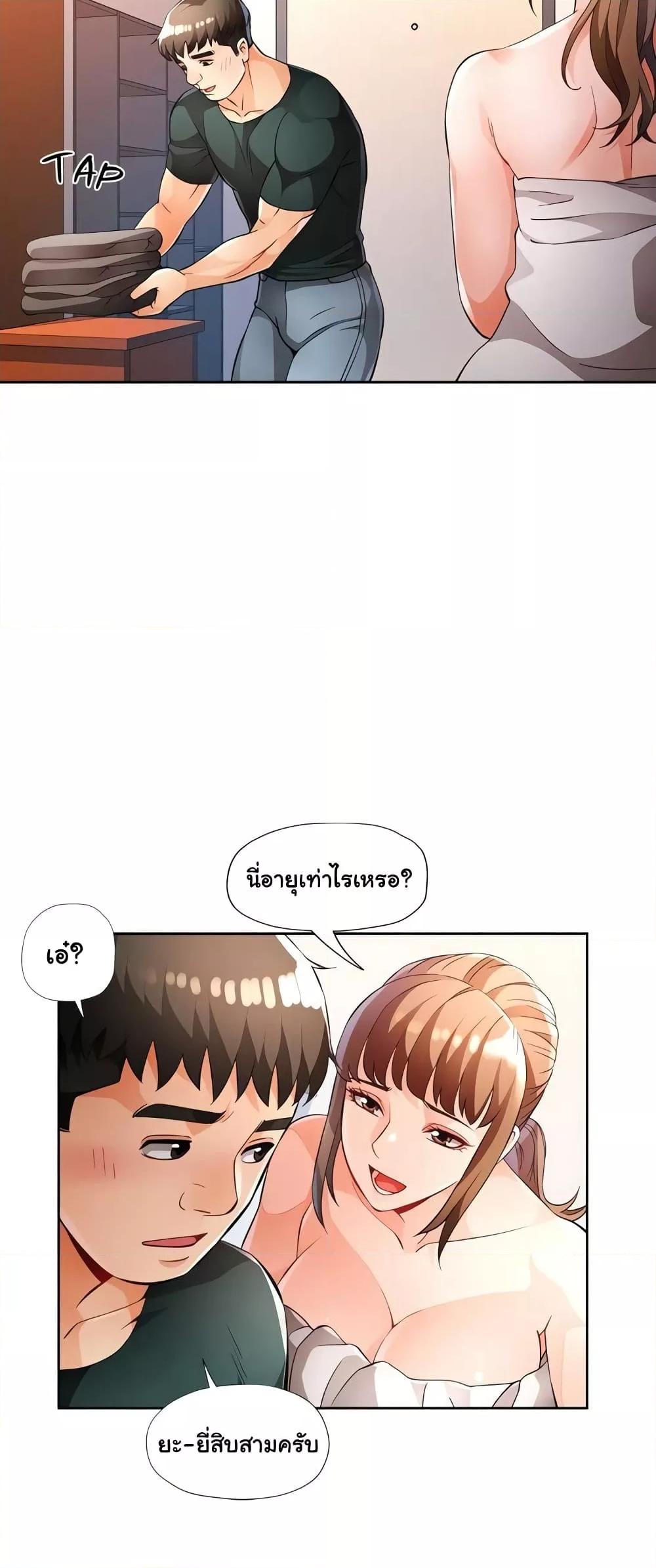 Doujin-Lc- อ่าน โดจิน มังฮวา เกาหลี ญี่ปุ่น จีน แปลไทย Wait, I’m a Married Woman! ตอนที่ 1 2 3 4 5 6 7 8 9 10 11 12 13 14 ฟรี ไม่มีโฆษณา อ่าน โดจิน Manhwa เกาหลี ญี่ปุ่น จีน เรามีครบ คัดมาให้เน้นๆ โดจิน 18+ รับประกันความฟินโดย  Doujin Lc