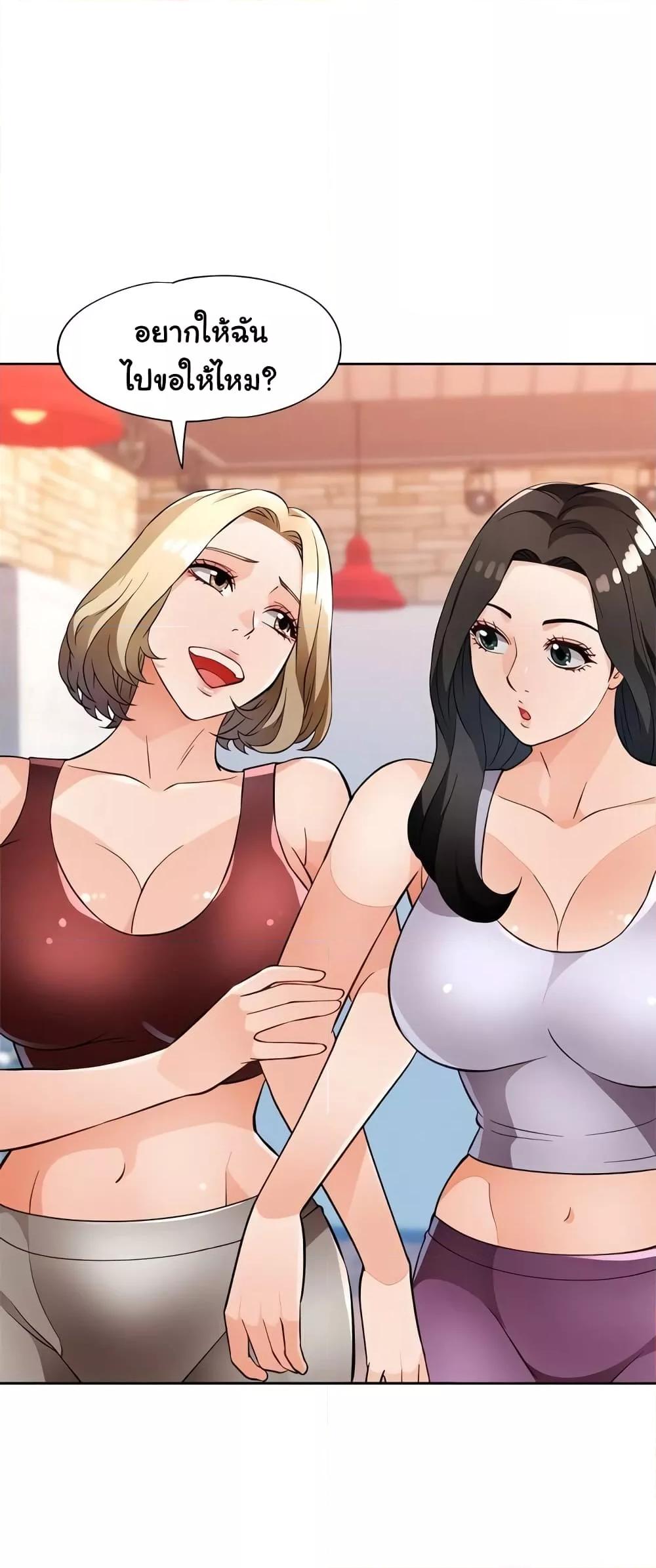 Doujin-Lc- อ่าน โดจิน มังฮวา เกาหลี ญี่ปุ่น จีน แปลไทย Wait, I’m a Married Woman! ตอนที่ 1 2 3 4 5 6 7 8 9 10 11 12 13 14 ฟรี ไม่มีโฆษณา อ่าน โดจิน Manhwa เกาหลี ญี่ปุ่น จีน เรามีครบ คัดมาให้เน้นๆ โดจิน 18+ รับประกันความฟินโดย  Doujin Lc