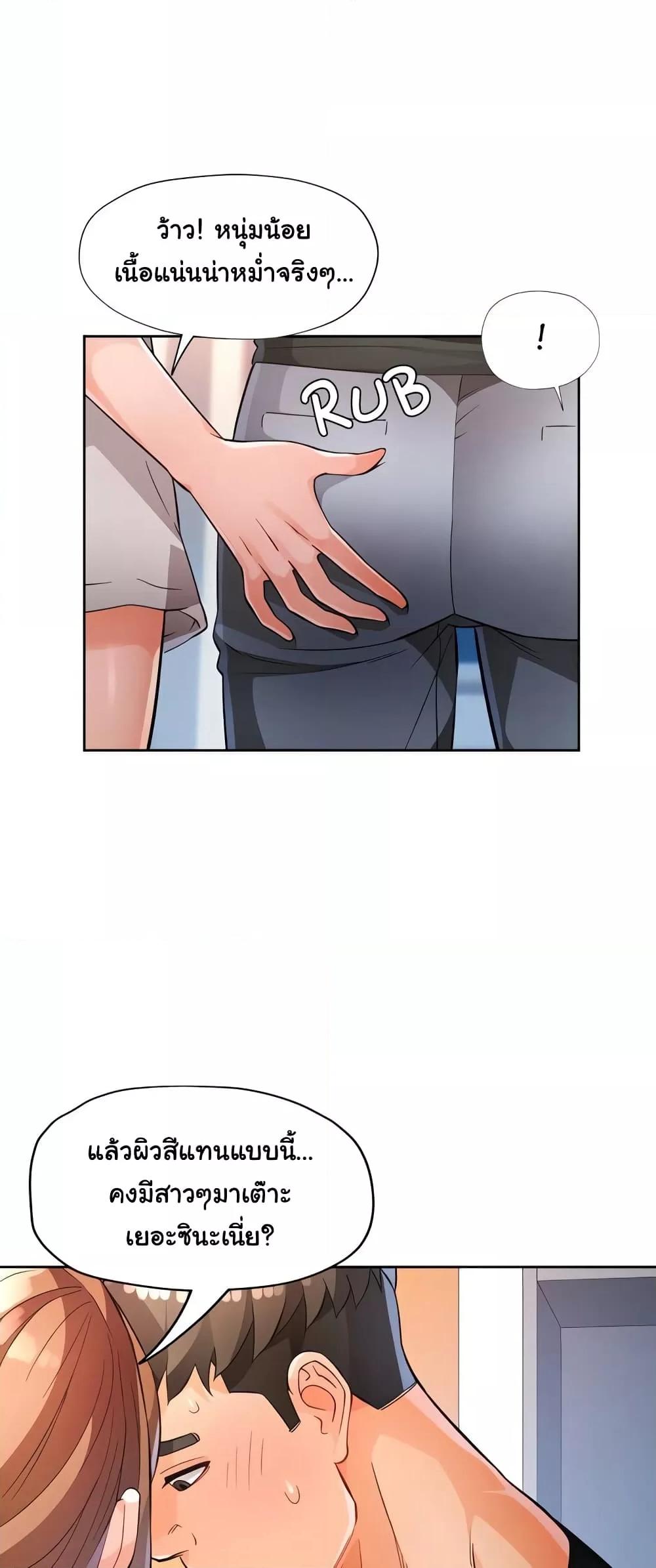 Doujin-Lc- อ่าน โดจิน มังฮวา เกาหลี ญี่ปุ่น จีน แปลไทย Wait, I’m a Married Woman! ตอนที่ 1 2 3 4 5 6 7 8 9 10 11 12 13 14 ฟรี ไม่มีโฆษณา อ่าน โดจิน Manhwa เกาหลี ญี่ปุ่น จีน เรามีครบ คัดมาให้เน้นๆ โดจิน 18+ รับประกันความฟินโดย  Doujin Lc
