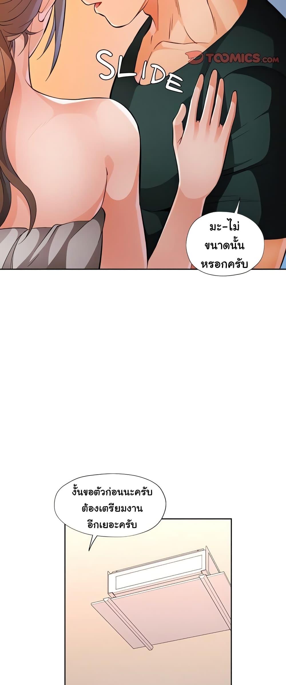 Doujin-Lc- อ่าน โดจิน มังฮวา เกาหลี ญี่ปุ่น จีน แปลไทย Wait, I’m a Married Woman! ตอนที่ 1 2 3 4 5 6 7 8 9 10 11 12 13 14 ฟรี ไม่มีโฆษณา อ่าน โดจิน Manhwa เกาหลี ญี่ปุ่น จีน เรามีครบ คัดมาให้เน้นๆ โดจิน 18+ รับประกันความฟินโดย  Doujin Lc