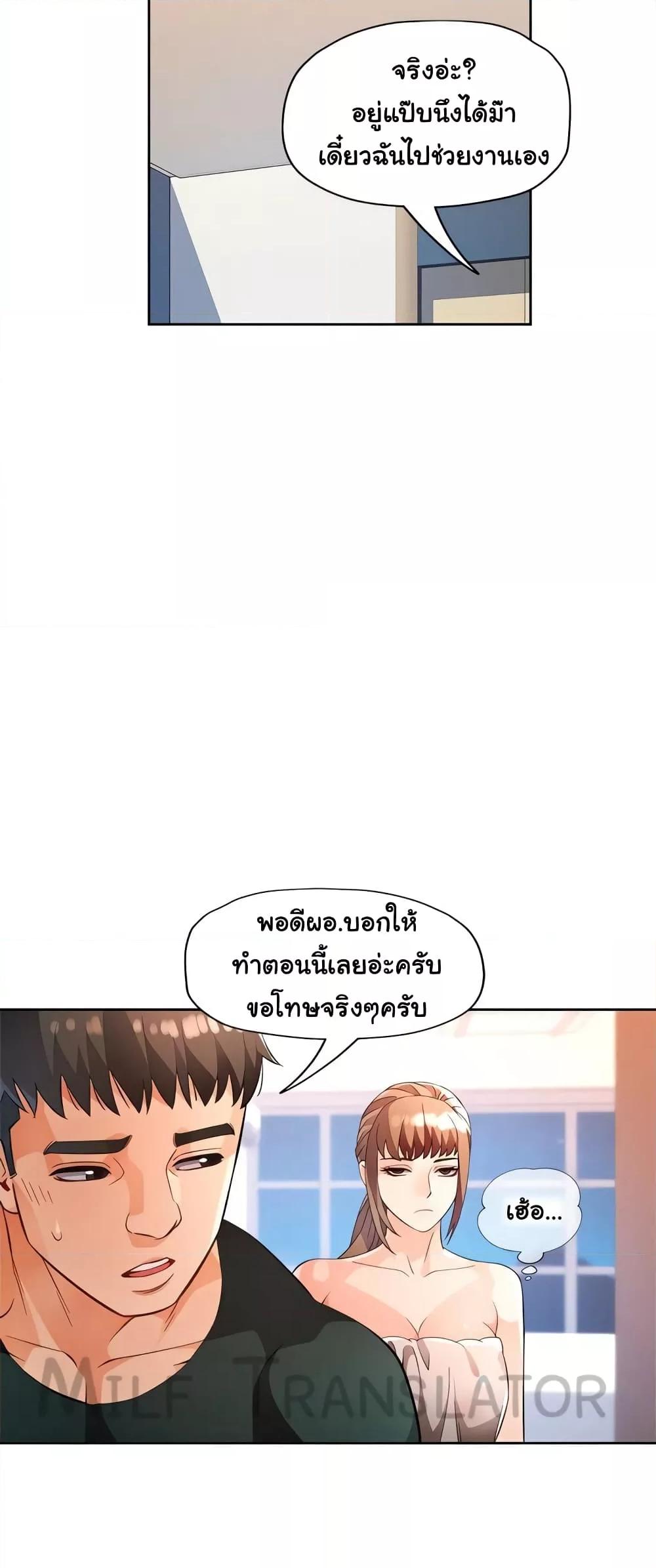 Doujin-Lc- อ่าน โดจิน มังฮวา เกาหลี ญี่ปุ่น จีน แปลไทย Wait, I’m a Married Woman! ตอนที่ 1 2 3 4 5 6 7 8 9 10 11 12 13 14 ฟรี ไม่มีโฆษณา อ่าน โดจิน Manhwa เกาหลี ญี่ปุ่น จีน เรามีครบ คัดมาให้เน้นๆ โดจิน 18+ รับประกันความฟินโดย  Doujin Lc