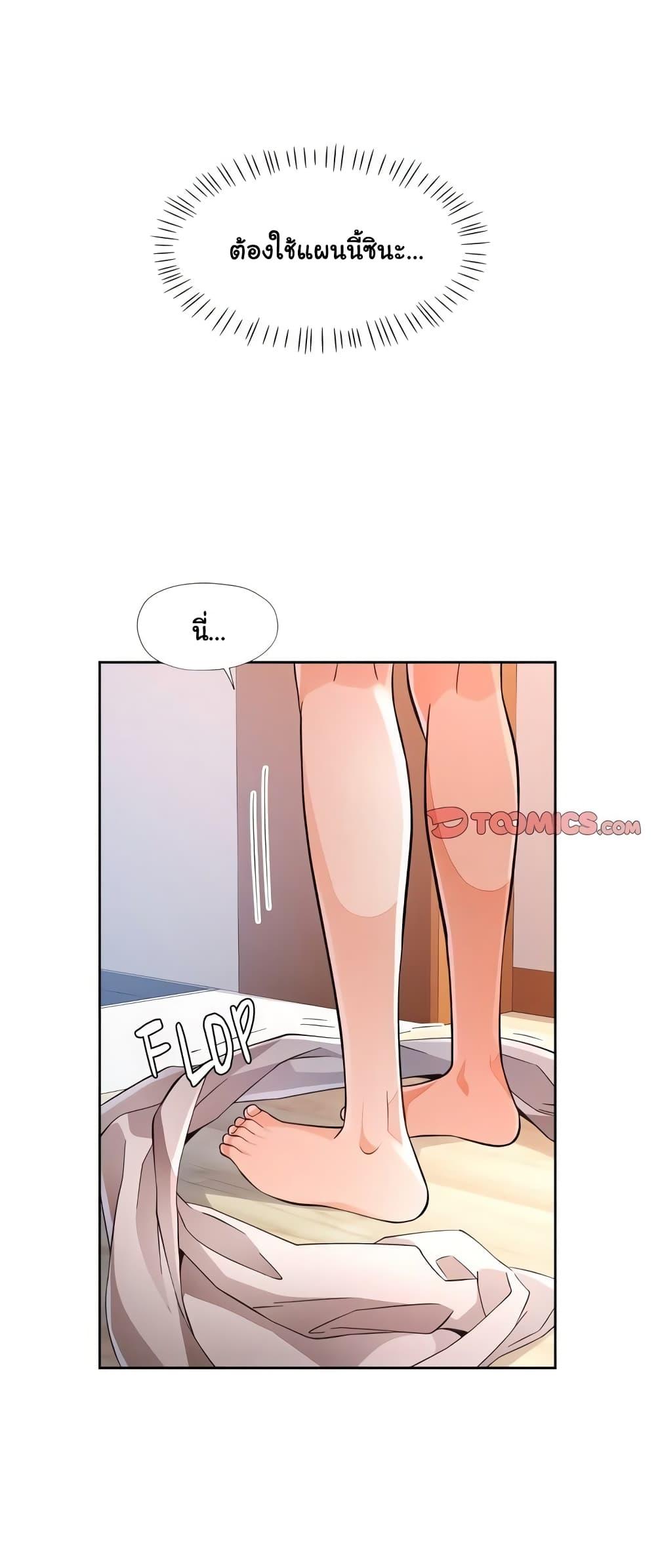 Doujin-Lc- อ่าน โดจิน มังฮวา เกาหลี ญี่ปุ่น จีน แปลไทย Wait, I’m a Married Woman! ตอนที่ 1 2 3 4 5 6 7 8 9 10 11 12 13 14 ฟรี ไม่มีโฆษณา อ่าน โดจิน Manhwa เกาหลี ญี่ปุ่น จีน เรามีครบ คัดมาให้เน้นๆ โดจิน 18+ รับประกันความฟินโดย  Doujin Lc