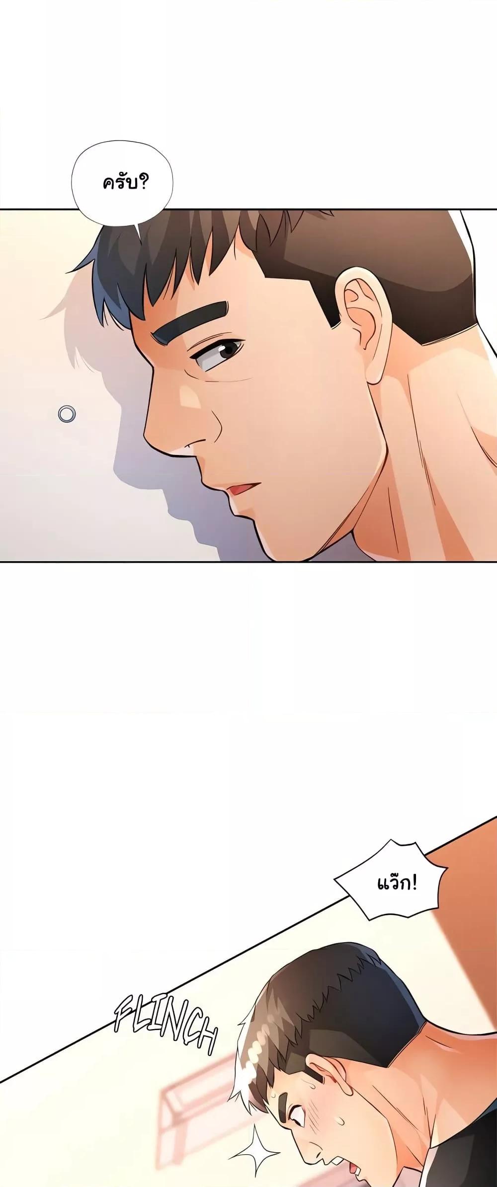 Doujin-Lc- อ่าน โดจิน มังฮวา เกาหลี ญี่ปุ่น จีน แปลไทย Wait, I’m a Married Woman! ตอนที่ 1 2 3 4 5 6 7 8 9 10 11 12 13 14 ฟรี ไม่มีโฆษณา อ่าน โดจิน Manhwa เกาหลี ญี่ปุ่น จีน เรามีครบ คัดมาให้เน้นๆ โดจิน 18+ รับประกันความฟินโดย  Doujin Lc