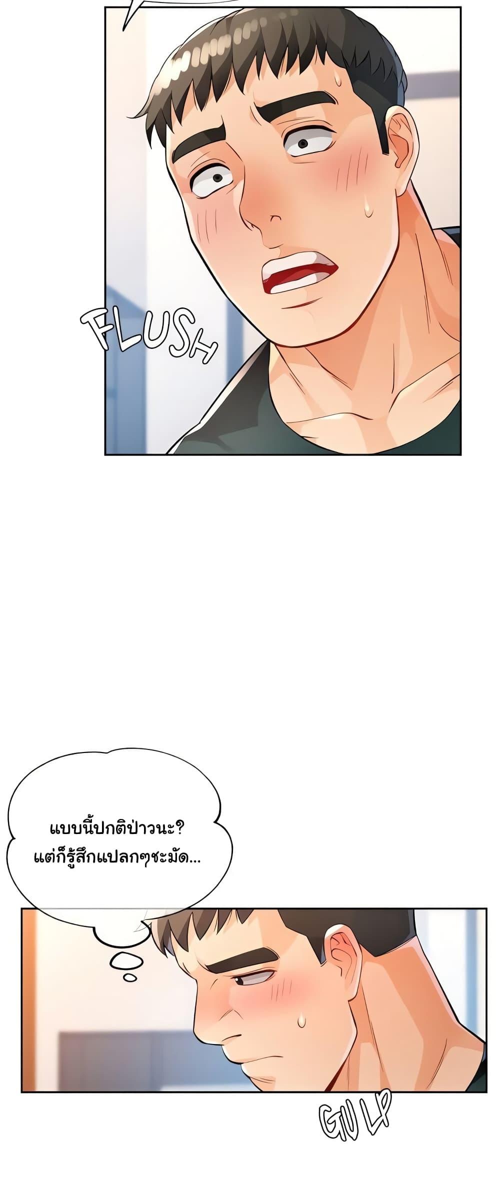 Doujin-Lc- อ่าน โดจิน มังฮวา เกาหลี ญี่ปุ่น จีน แปลไทย Wait, I’m a Married Woman! ตอนที่ 1 2 3 4 5 6 7 8 9 10 11 12 13 14 ฟรี ไม่มีโฆษณา อ่าน โดจิน Manhwa เกาหลี ญี่ปุ่น จีน เรามีครบ คัดมาให้เน้นๆ โดจิน 18+ รับประกันความฟินโดย  Doujin Lc