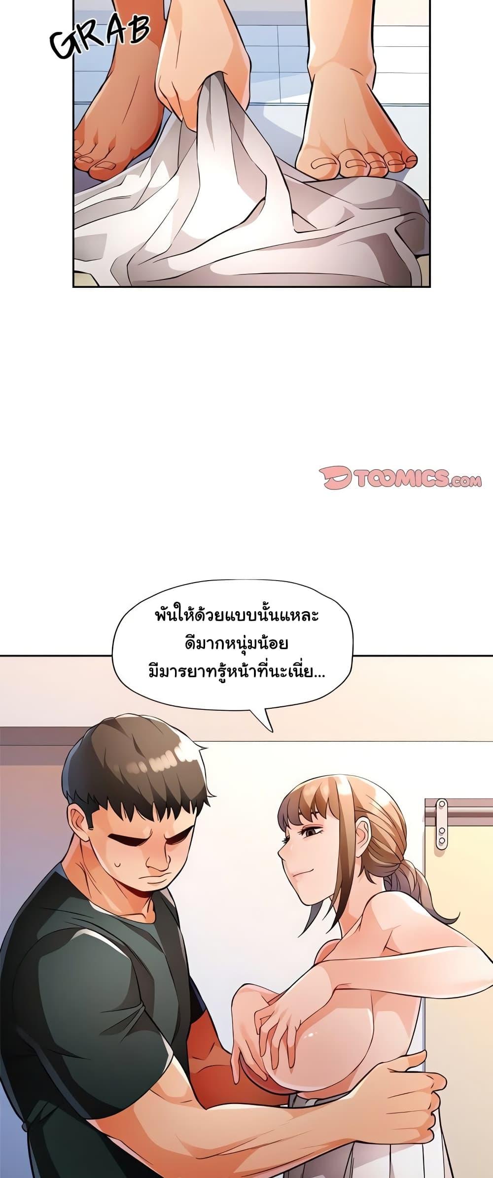 Doujin-Lc- อ่าน โดจิน มังฮวา เกาหลี ญี่ปุ่น จีน แปลไทย Wait, I’m a Married Woman! ตอนที่ 1 2 3 4 5 6 7 8 9 10 11 12 13 14 ฟรี ไม่มีโฆษณา อ่าน โดจิน Manhwa เกาหลี ญี่ปุ่น จีน เรามีครบ คัดมาให้เน้นๆ โดจิน 18+ รับประกันความฟินโดย  Doujin Lc
