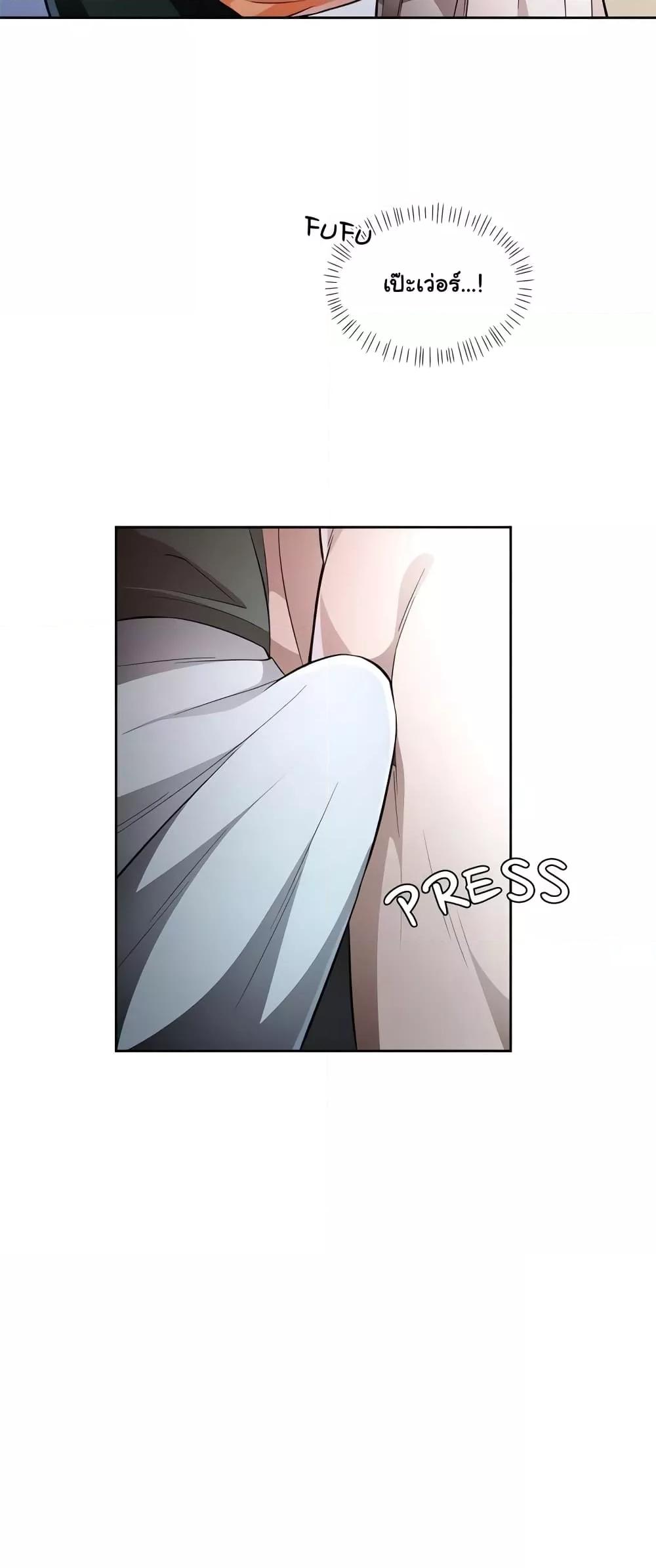 Doujin-Lc- อ่าน โดจิน มังฮวา เกาหลี ญี่ปุ่น จีน แปลไทย Wait, I’m a Married Woman! ตอนที่ 1 2 3 4 5 6 7 8 9 10 11 12 13 14 ฟรี ไม่มีโฆษณา อ่าน โดจิน Manhwa เกาหลี ญี่ปุ่น จีน เรามีครบ คัดมาให้เน้นๆ โดจิน 18+ รับประกันความฟินโดย  Doujin Lc