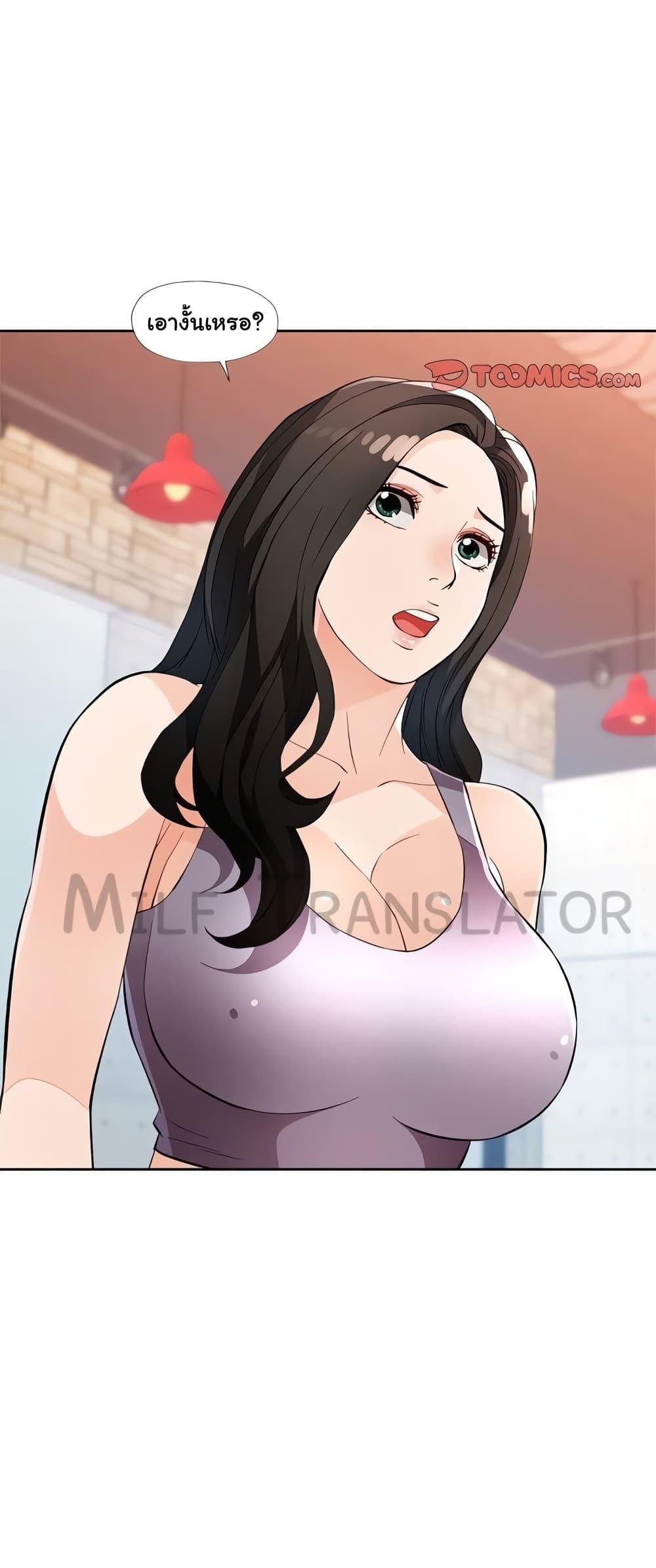 Doujin-Lc- อ่าน โดจิน มังฮวา เกาหลี ญี่ปุ่น จีน แปลไทย Wait, I’m a Married Woman! ตอนที่ 1 2 3 4 5 6 7 8 9 10 11 12 13 14 ฟรี ไม่มีโฆษณา อ่าน โดจิน Manhwa เกาหลี ญี่ปุ่น จีน เรามีครบ คัดมาให้เน้นๆ โดจิน 18+ รับประกันความฟินโดย  Doujin Lc
