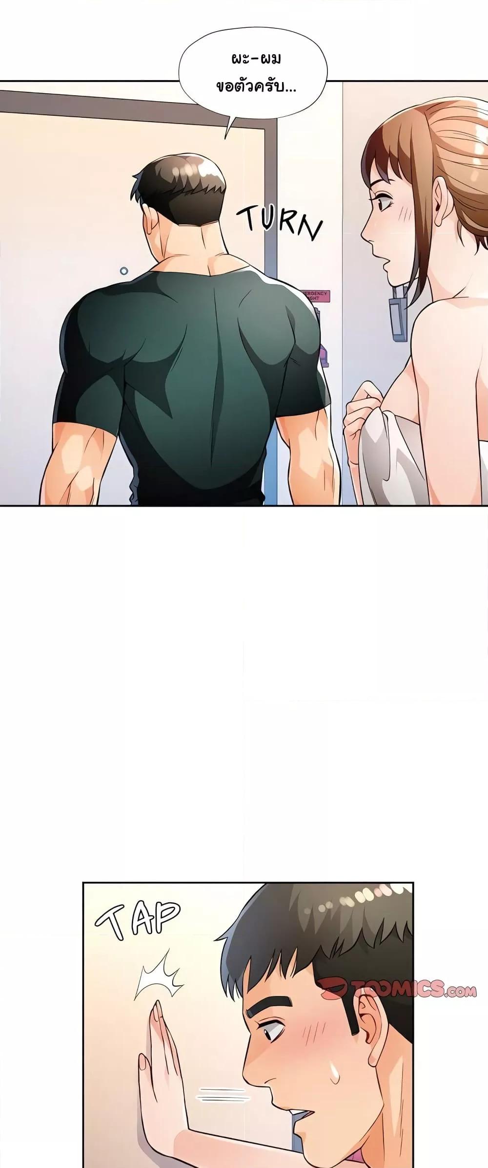 Doujin-Lc- อ่าน โดจิน มังฮวา เกาหลี ญี่ปุ่น จีน แปลไทย Wait, I’m a Married Woman! ตอนที่ 1 2 3 4 5 6 7 8 9 10 11 12 13 14 ฟรี ไม่มีโฆษณา อ่าน โดจิน Manhwa เกาหลี ญี่ปุ่น จีน เรามีครบ คัดมาให้เน้นๆ โดจิน 18+ รับประกันความฟินโดย  Doujin Lc