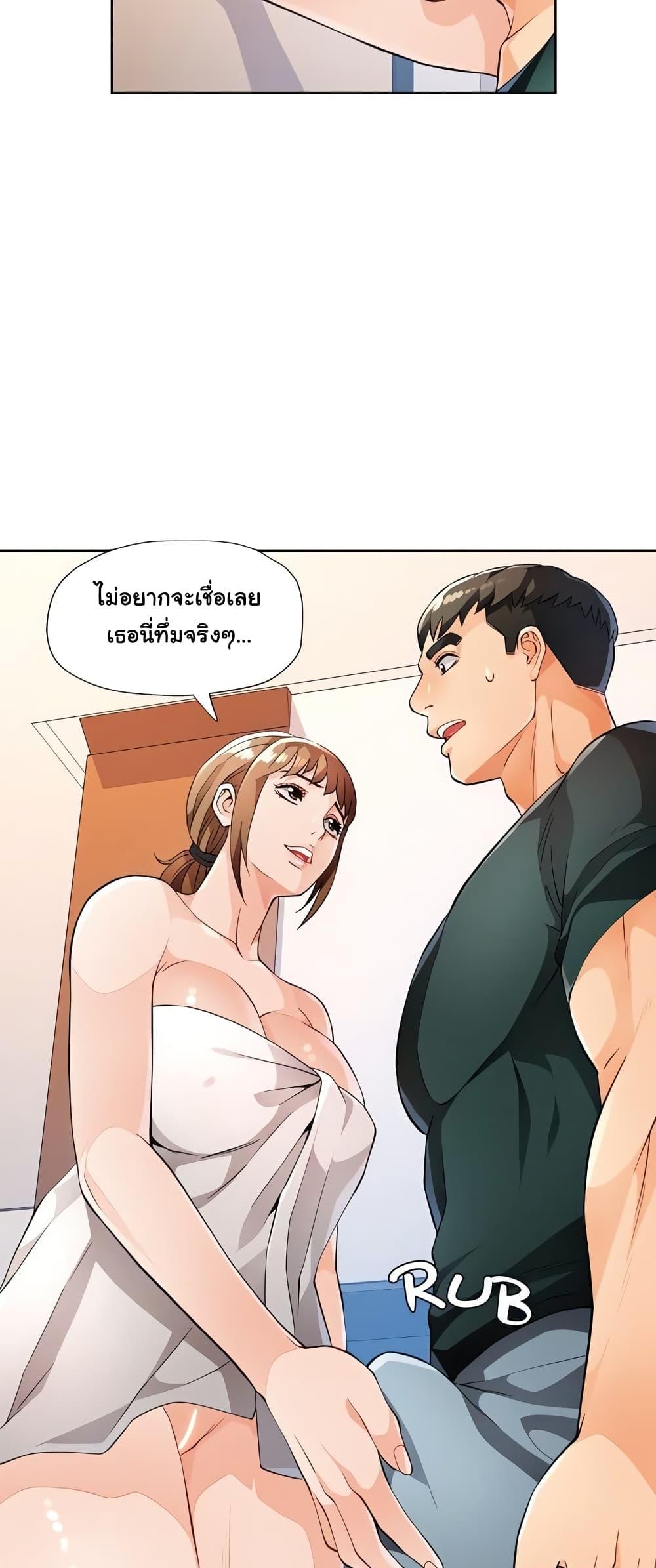 Doujin-Lc- อ่าน โดจิน มังฮวา เกาหลี ญี่ปุ่น จีน แปลไทย Wait, I’m a Married Woman! ตอนที่ 1 2 3 4 5 6 7 8 9 10 11 12 13 14 ฟรี ไม่มีโฆษณา อ่าน โดจิน Manhwa เกาหลี ญี่ปุ่น จีน เรามีครบ คัดมาให้เน้นๆ โดจิน 18+ รับประกันความฟินโดย  Doujin Lc