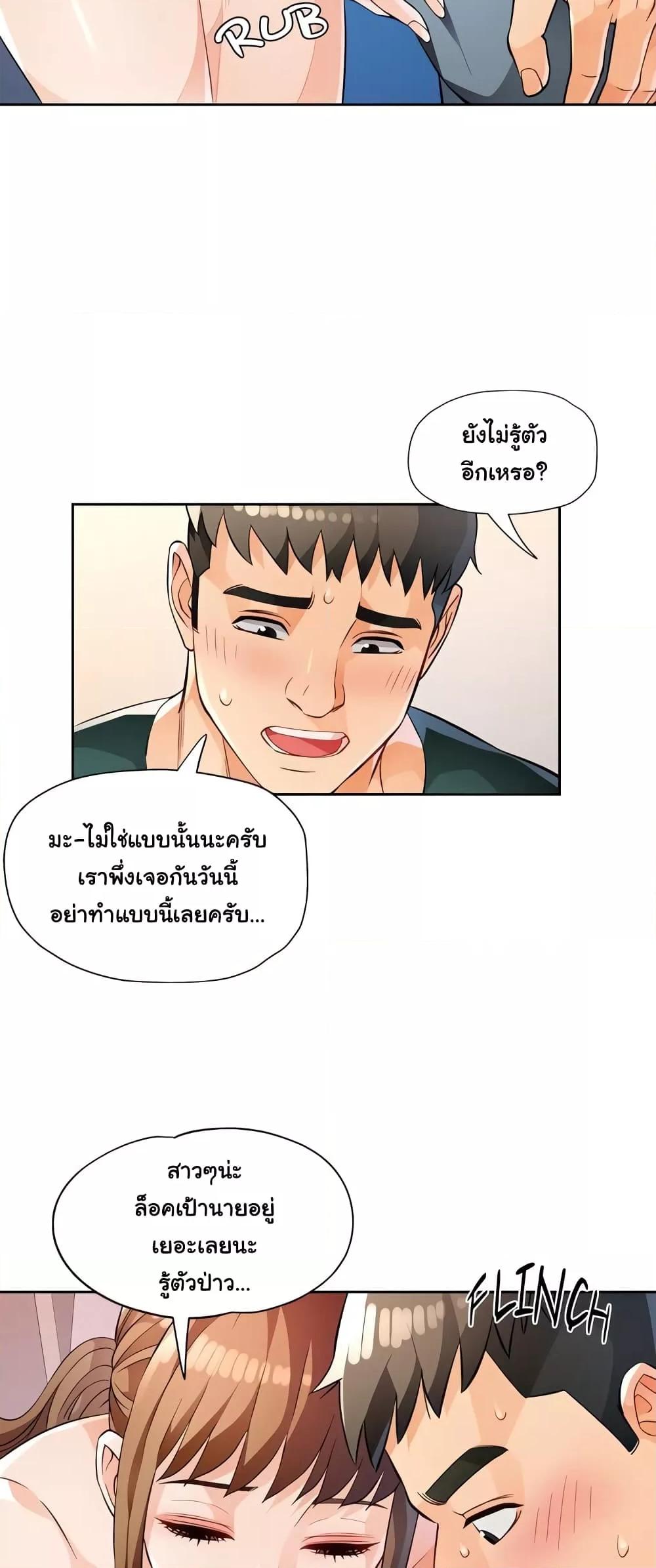 Doujin-Lc- อ่าน โดจิน มังฮวา เกาหลี ญี่ปุ่น จีน แปลไทย Wait, I’m a Married Woman! ตอนที่ 1 2 3 4 5 6 7 8 9 10 11 12 13 14 ฟรี ไม่มีโฆษณา อ่าน โดจิน Manhwa เกาหลี ญี่ปุ่น จีน เรามีครบ คัดมาให้เน้นๆ โดจิน 18+ รับประกันความฟินโดย  Doujin Lc