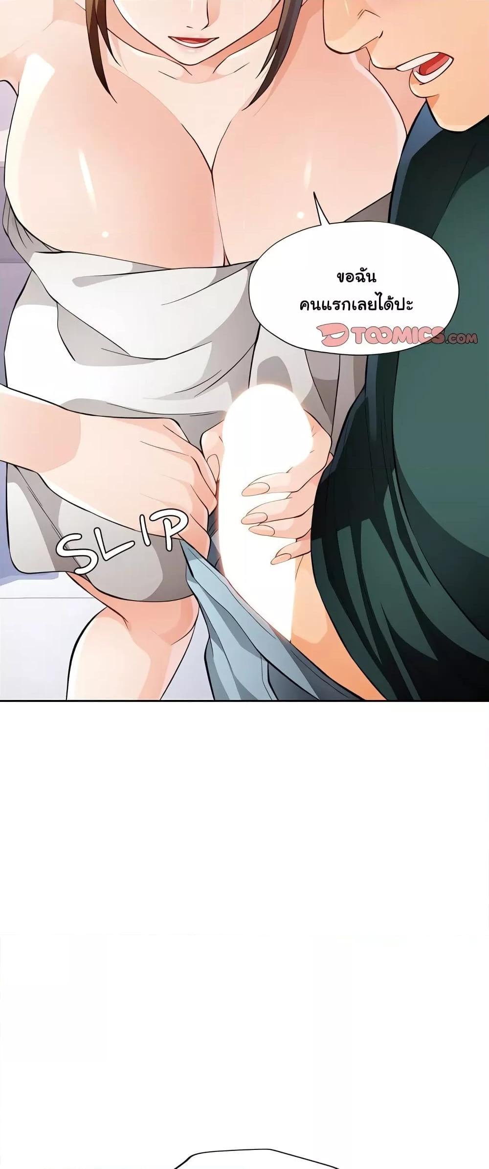 Doujin-Lc- อ่าน โดจิน มังฮวา เกาหลี ญี่ปุ่น จีน แปลไทย Wait, I’m a Married Woman! ตอนที่ 1 2 3 4 5 6 7 8 9 10 11 12 13 14 ฟรี ไม่มีโฆษณา อ่าน โดจิน Manhwa เกาหลี ญี่ปุ่น จีน เรามีครบ คัดมาให้เน้นๆ โดจิน 18+ รับประกันความฟินโดย  Doujin Lc