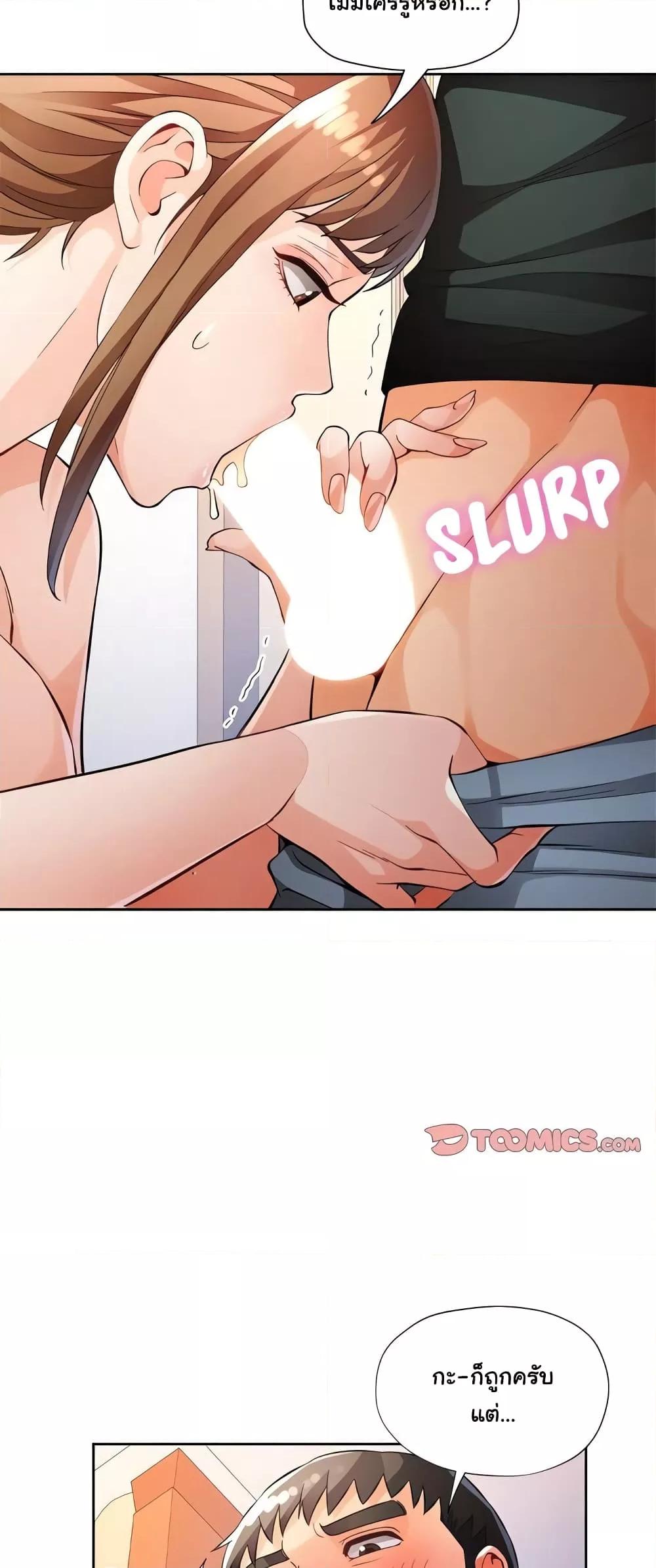 Doujin-Lc- อ่าน โดจิน มังฮวา เกาหลี ญี่ปุ่น จีน แปลไทย Wait, I’m a Married Woman! ตอนที่ 1 2 3 4 5 6 7 8 9 10 11 12 13 14 ฟรี ไม่มีโฆษณา อ่าน โดจิน Manhwa เกาหลี ญี่ปุ่น จีน เรามีครบ คัดมาให้เน้นๆ โดจิน 18+ รับประกันความฟินโดย  Doujin Lc